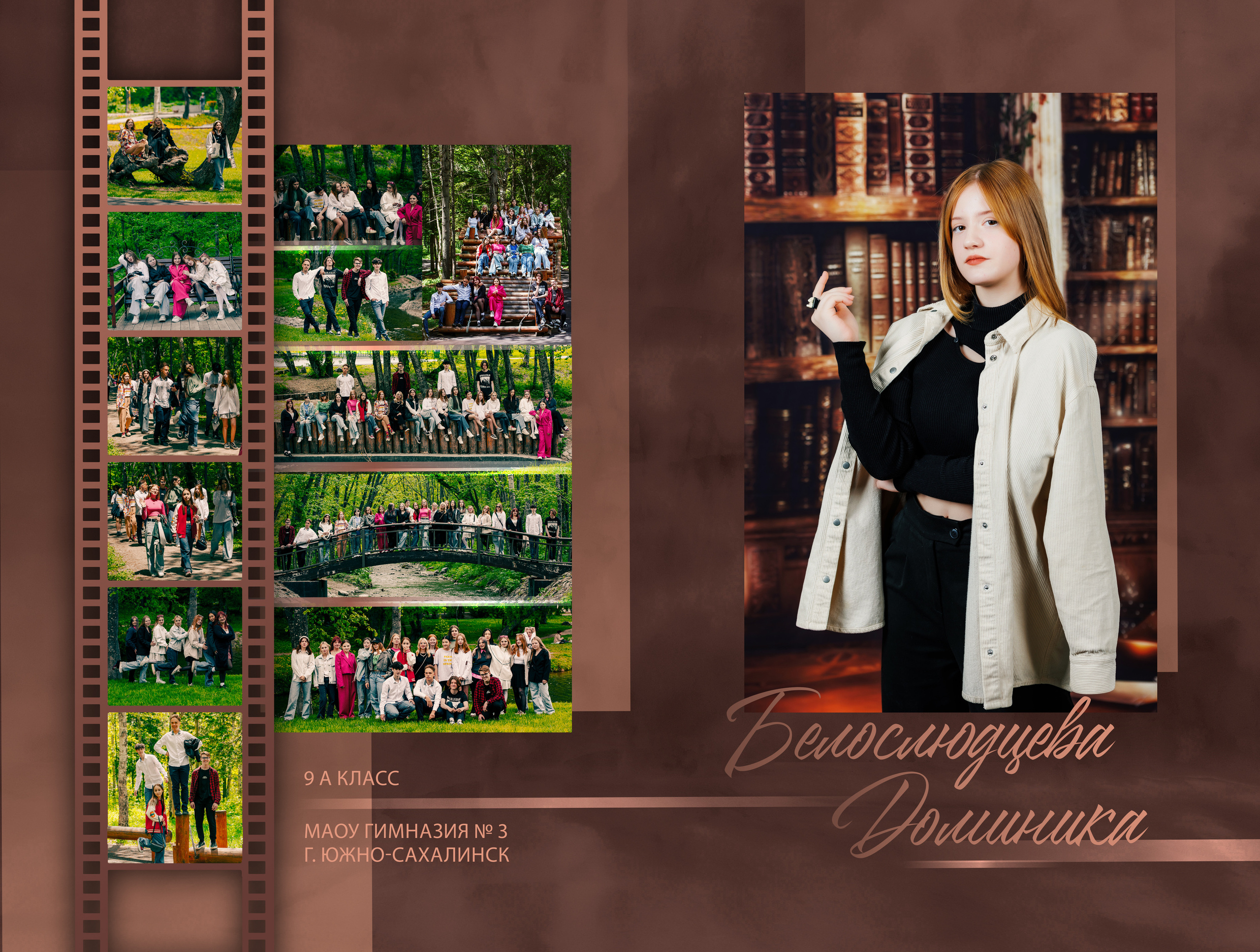 9-11 классы. Свадебный, семейный и репортажный фотограф в Южно-Сахалинске Артур Петросян