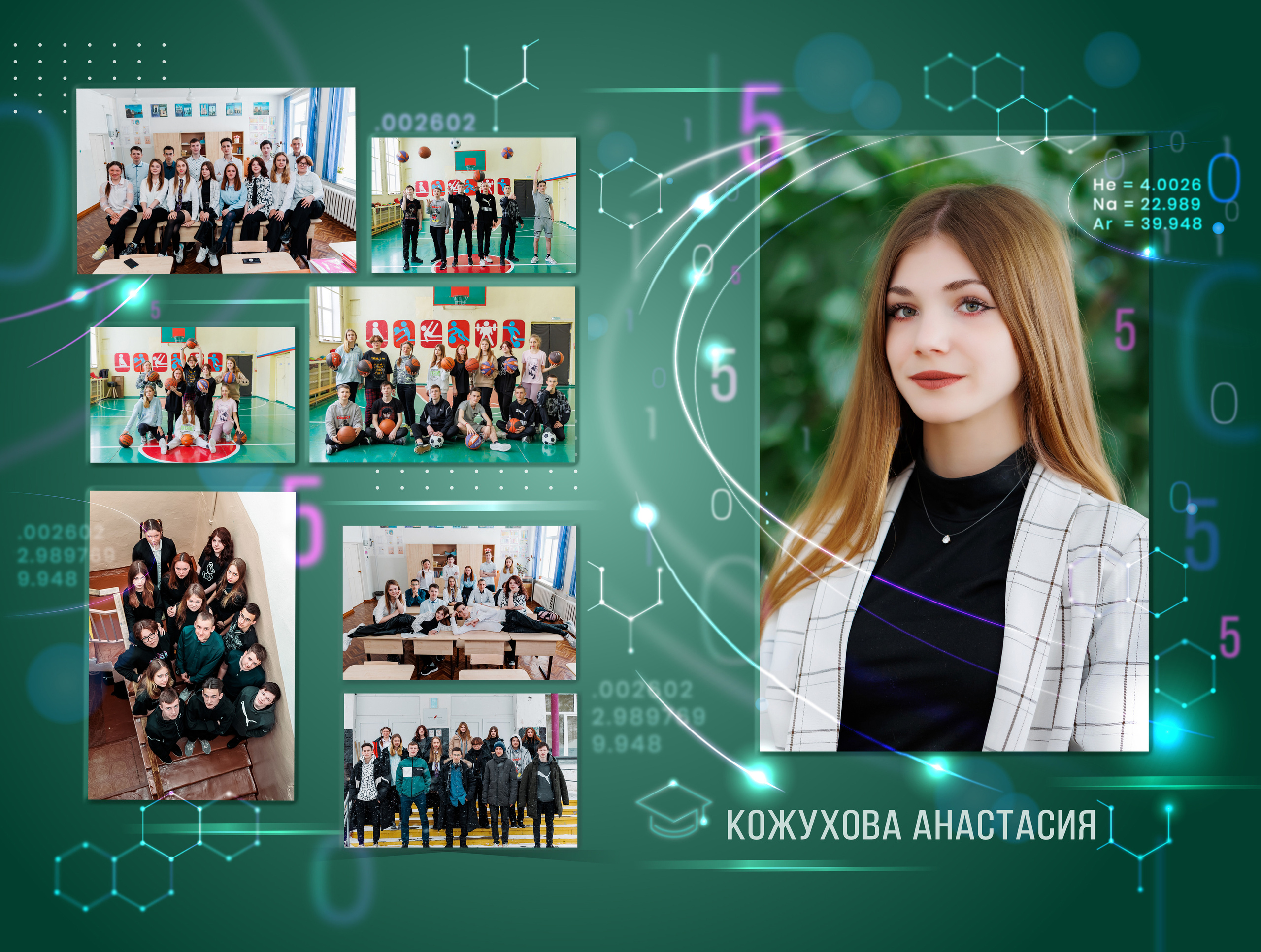 9-11 классы. Свадебный, семейный и репортажный фотограф в Южно-Сахалинске Артур Петросян