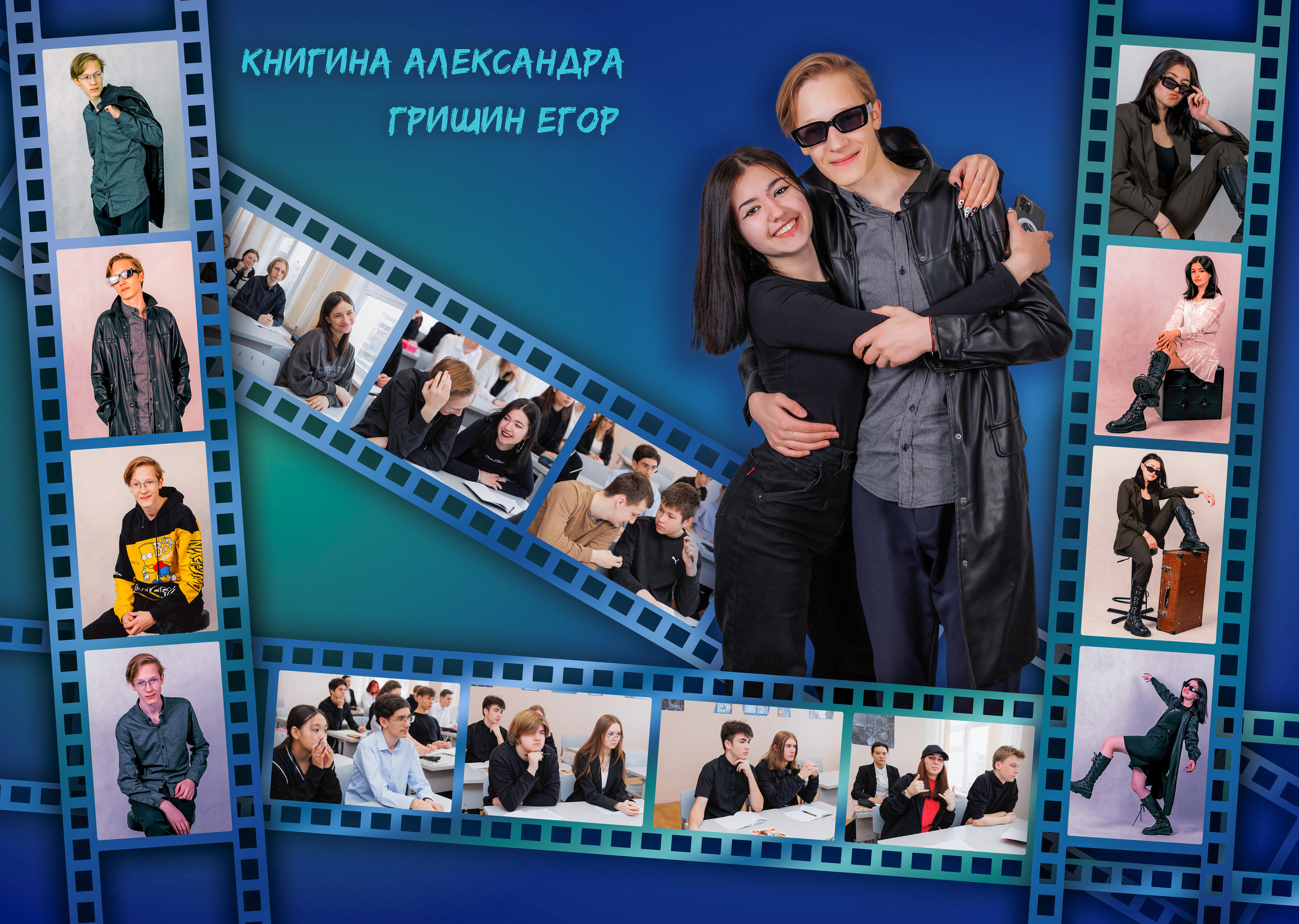 9-11 классы. Свадебный, семейный и репортажный фотограф в Южно-Сахалинске Артур Петросян