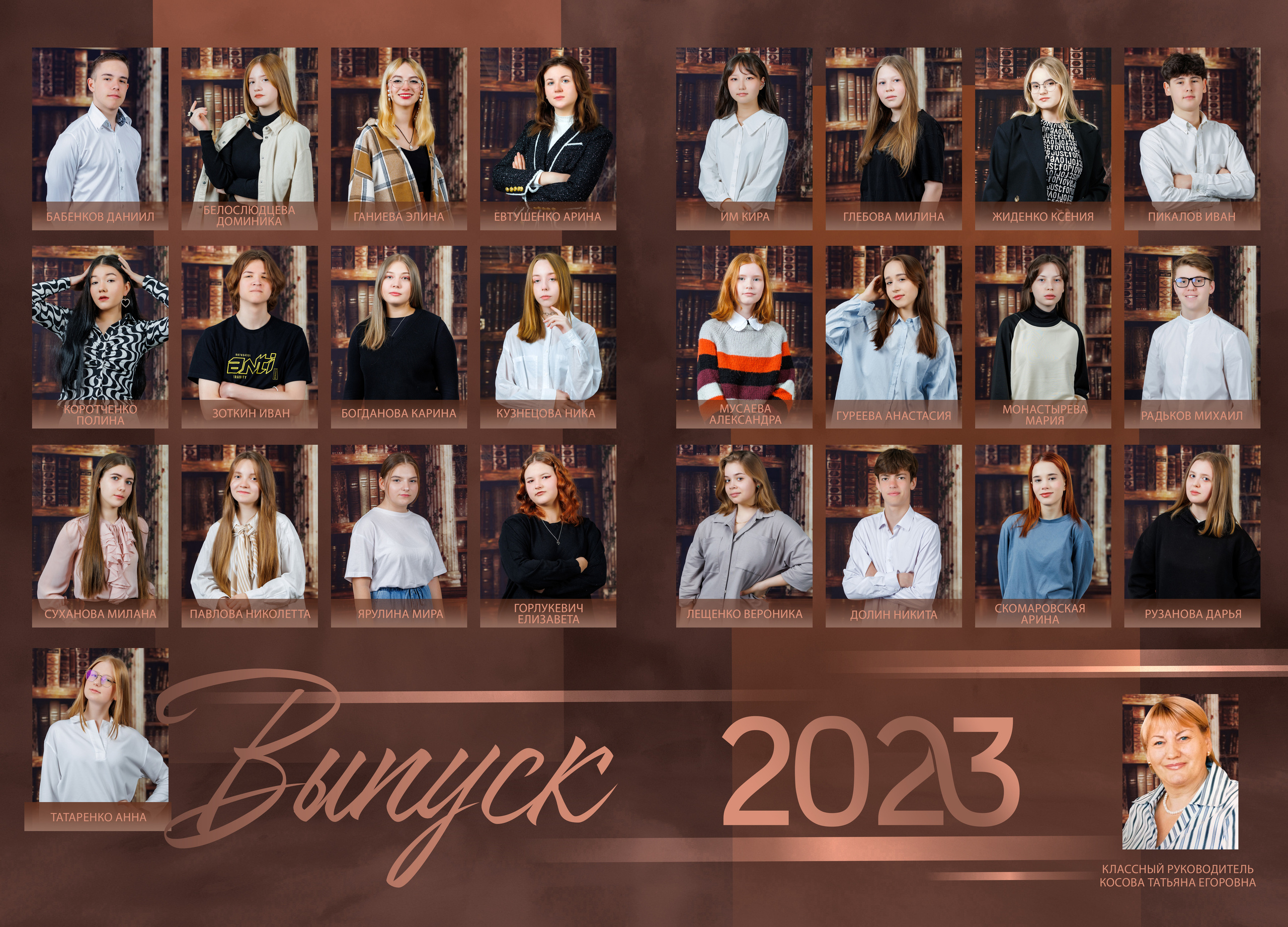 9-11 классы. Свадебный, семейный и репортажный фотограф в Южно-Сахалинске Артур Петросян