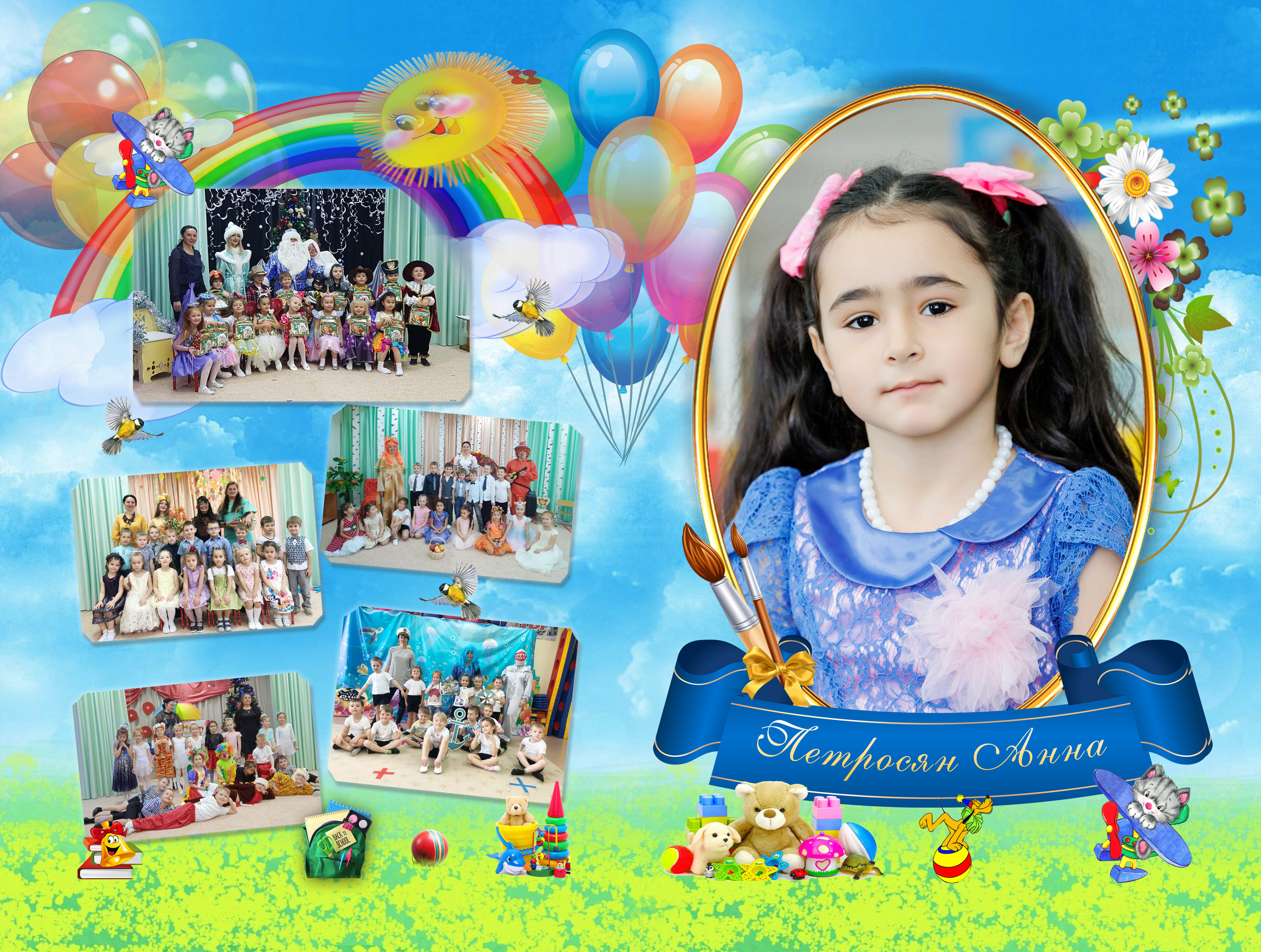 Детские садики. Свадебный, семейный и репортажный фотограф в Южно-Сахалинске Артур Петросян