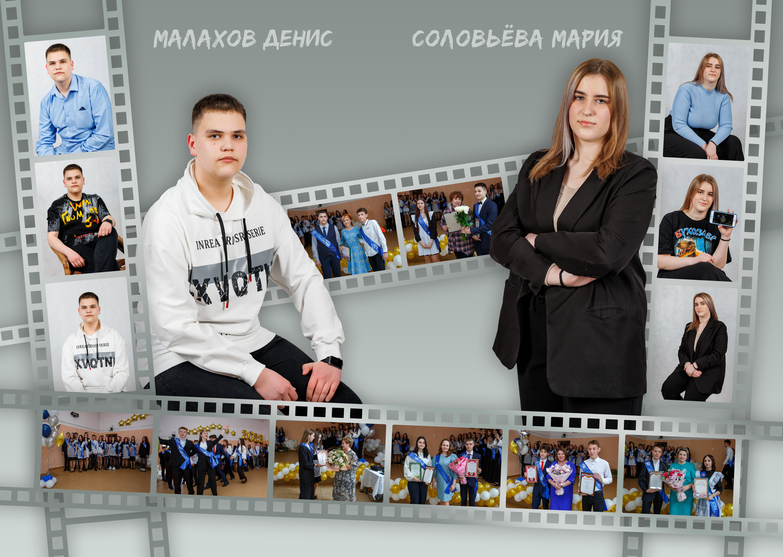 9-11 классы. Свадебный, семейный и репортажный фотограф в Южно-Сахалинске Артур Петросян