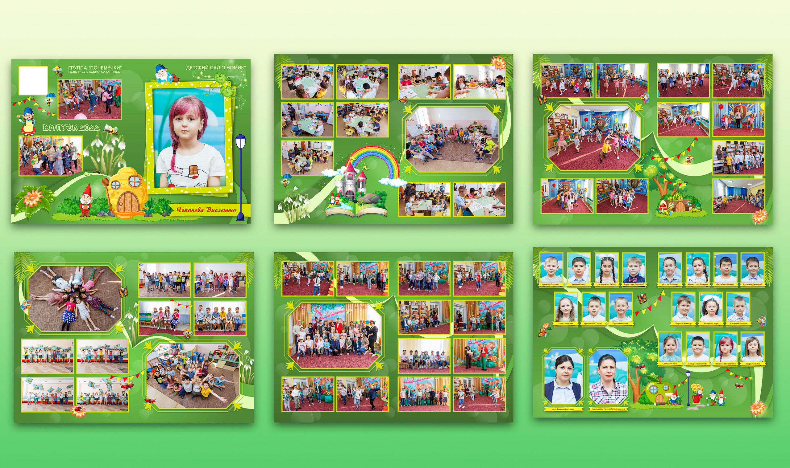 Детские садики. Свадебный, семейный и репортажный фотограф в Южно-Сахалинске Артур Петросян