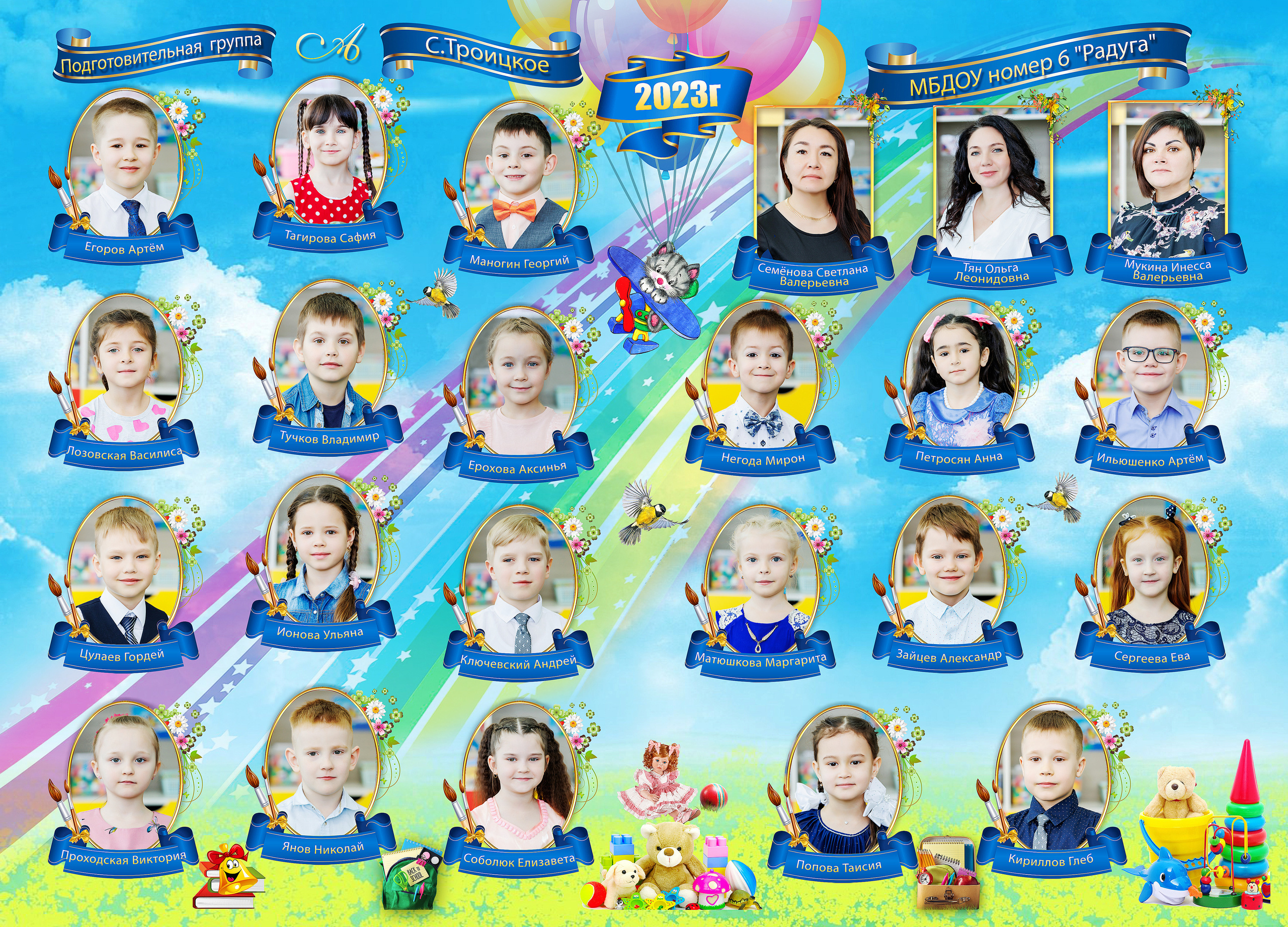 Детские садики. Свадебный, семейный и репортажный фотограф в Южно-Сахалинске Артур Петросян