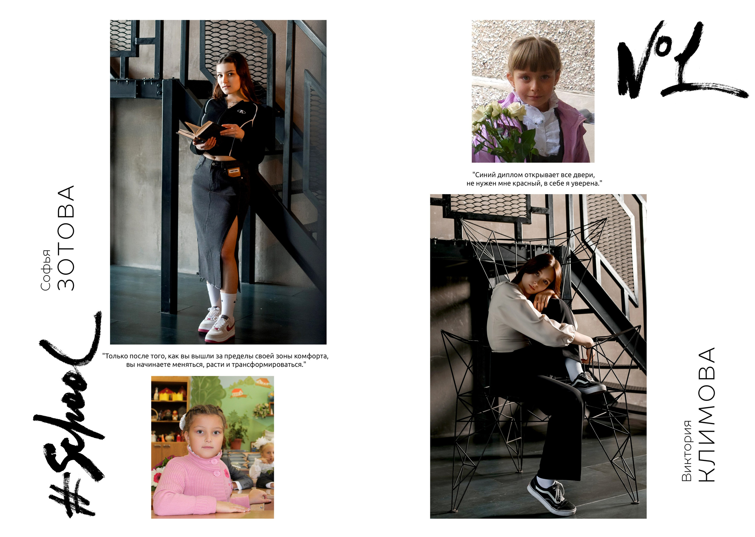 11 а. Степан. Семейный и свадебный фотограф в Москве и Подмосковье Еремина Александр