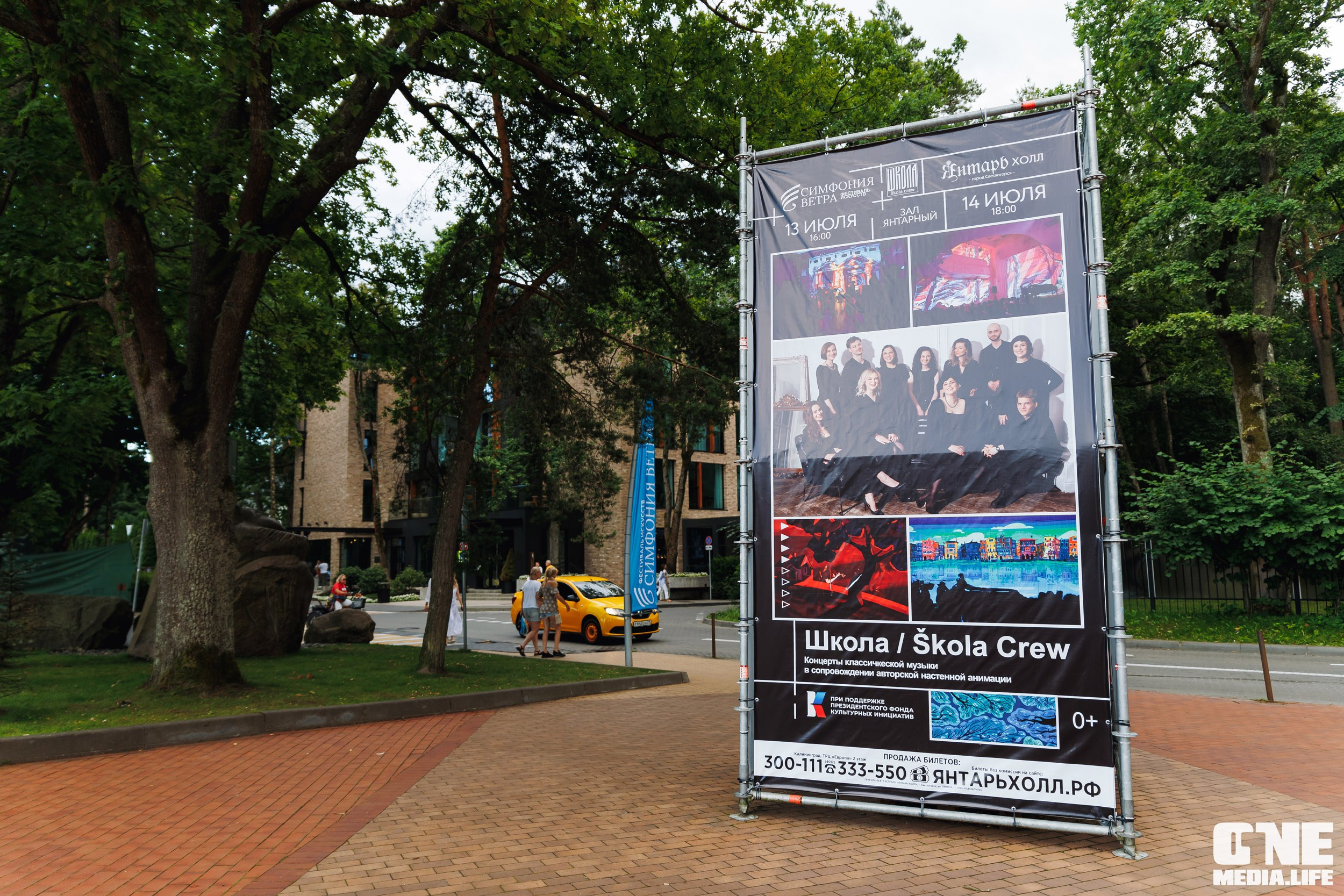 Škola Crew 14.07. 2024. KRIS KRUPINNIKOVA