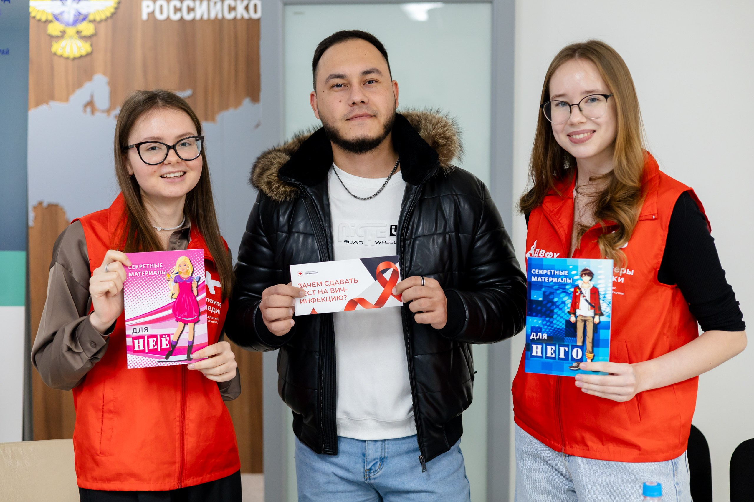 Приморье без ВИЧ. Главная