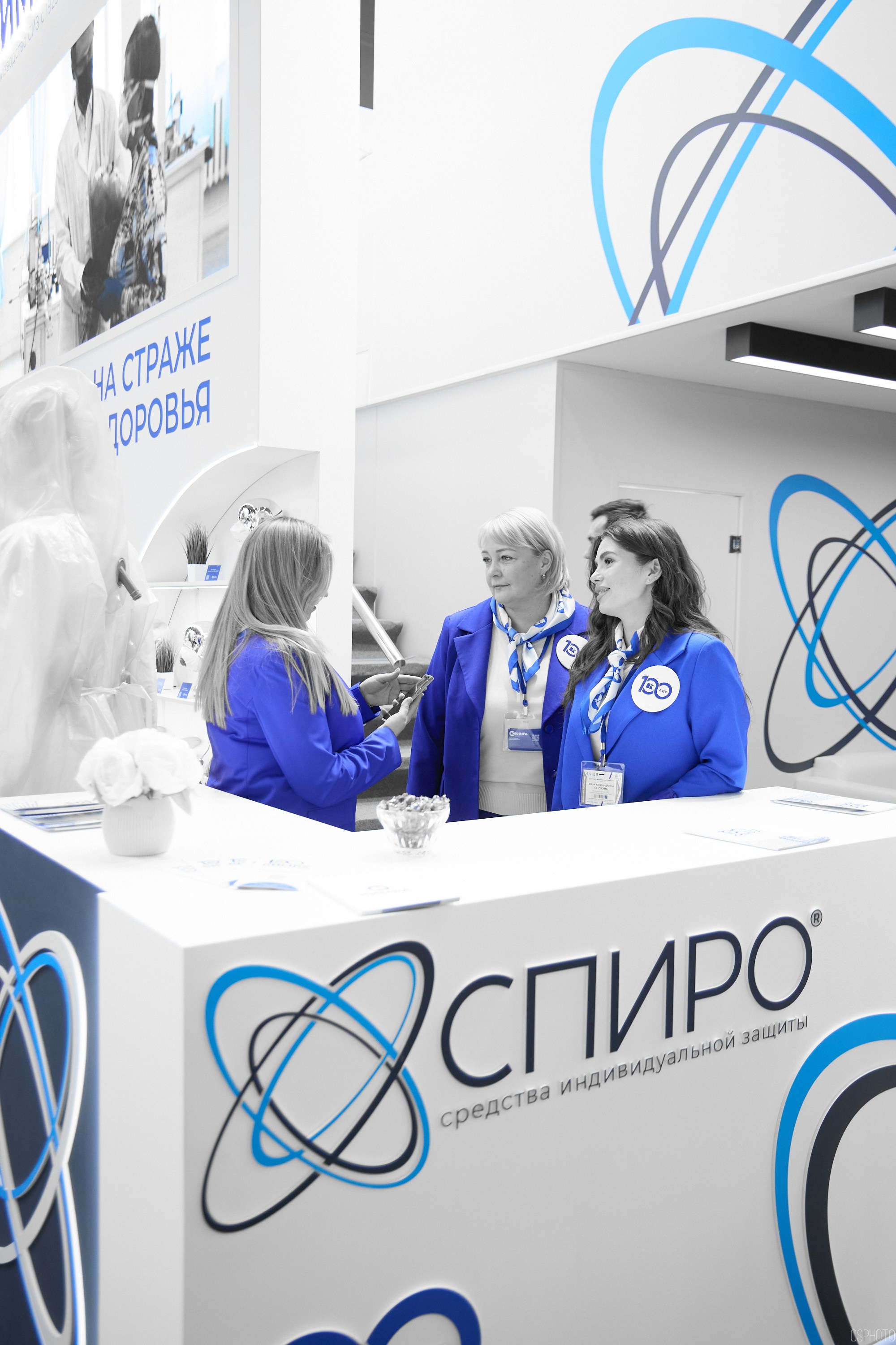 Выставка «Безопасность и охрана труда» | Крокус Экспо. OSPhoto