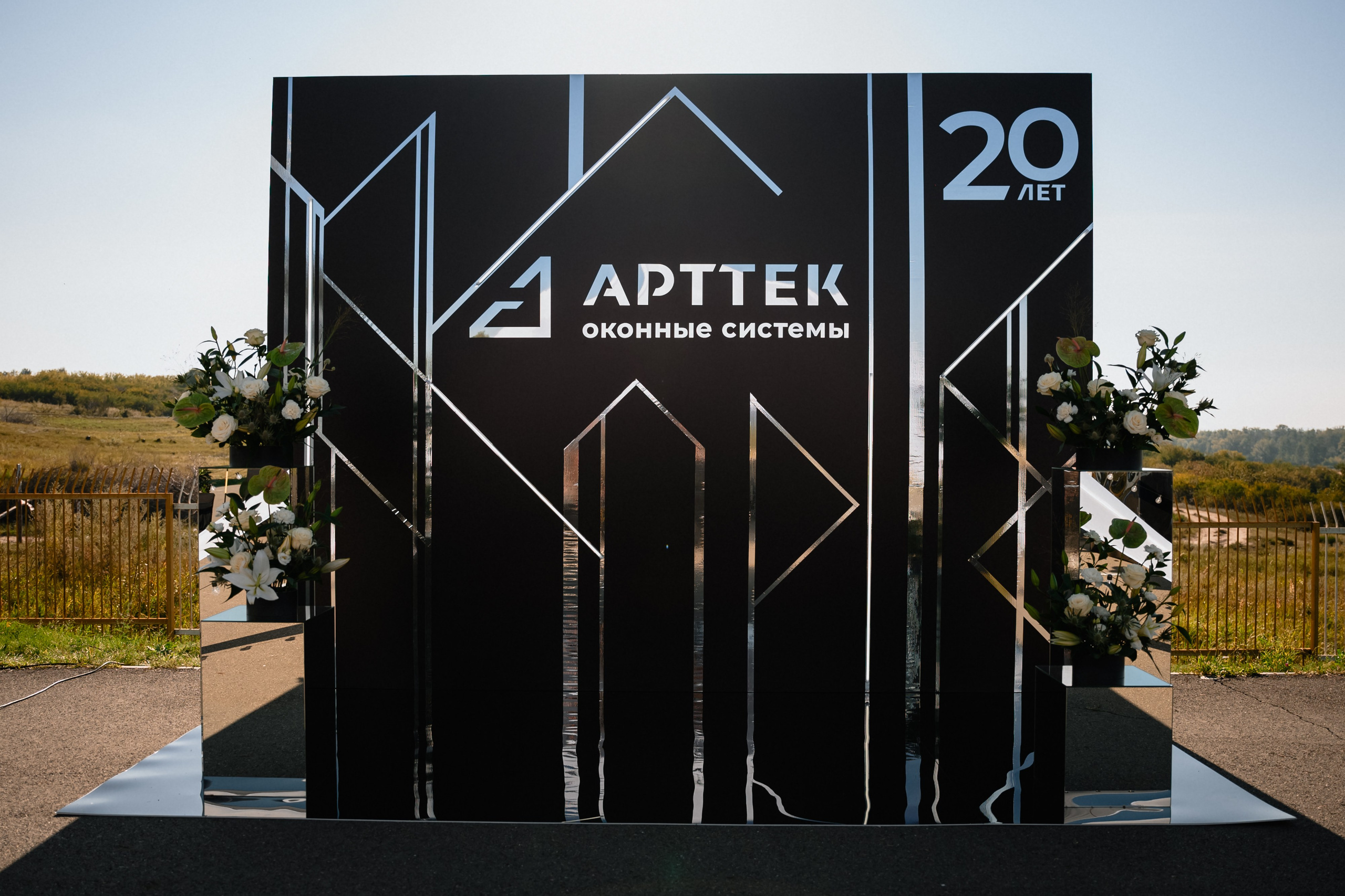 Корпоратив в честь день рождения компании. Организатор Романова Любовь