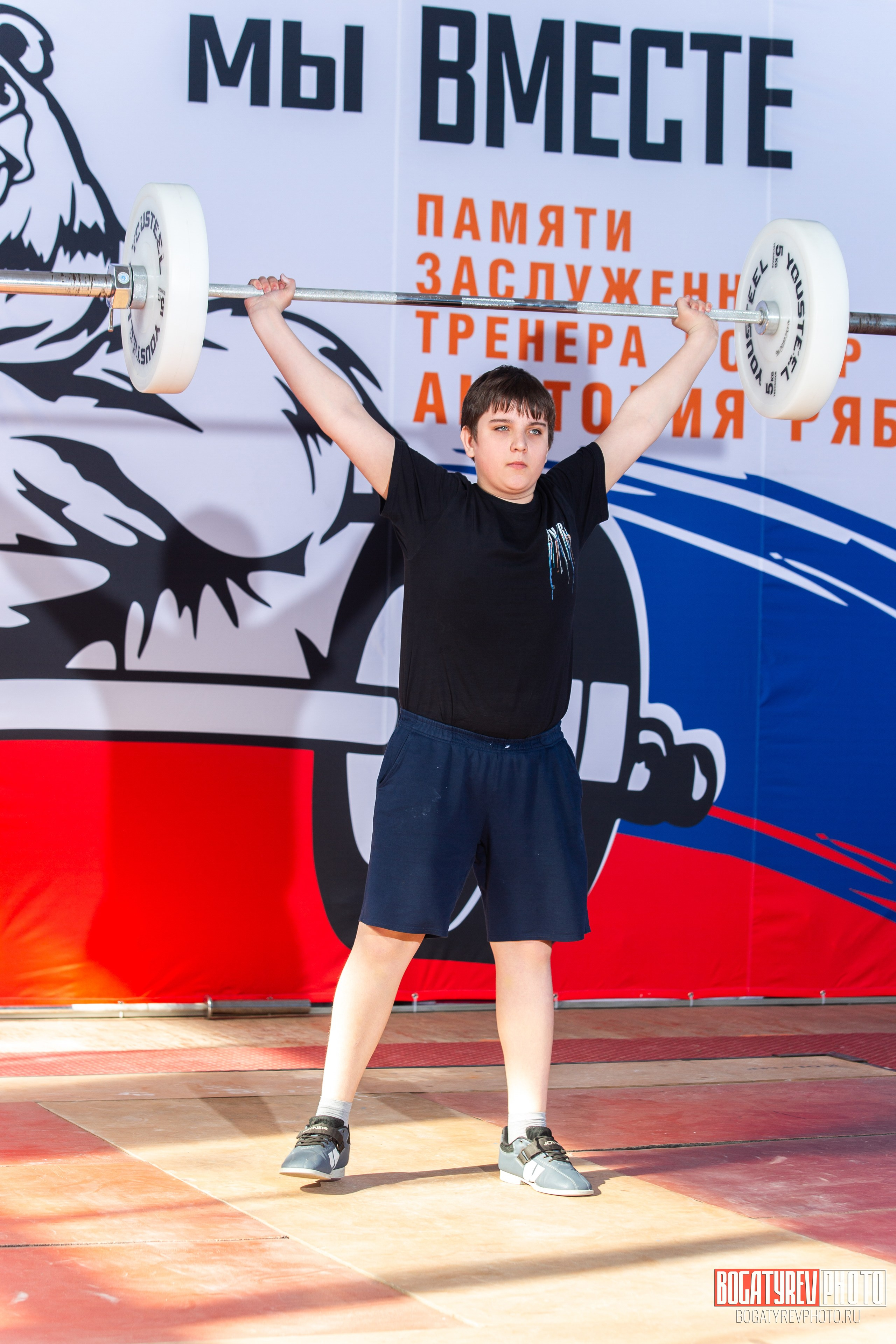«Мы Вместе» Всероссийский турнир по тяжелой атлетике памяти ЗТР РСФСР Рябцева. Профессиональный фотограф в Мценске и Орловской области