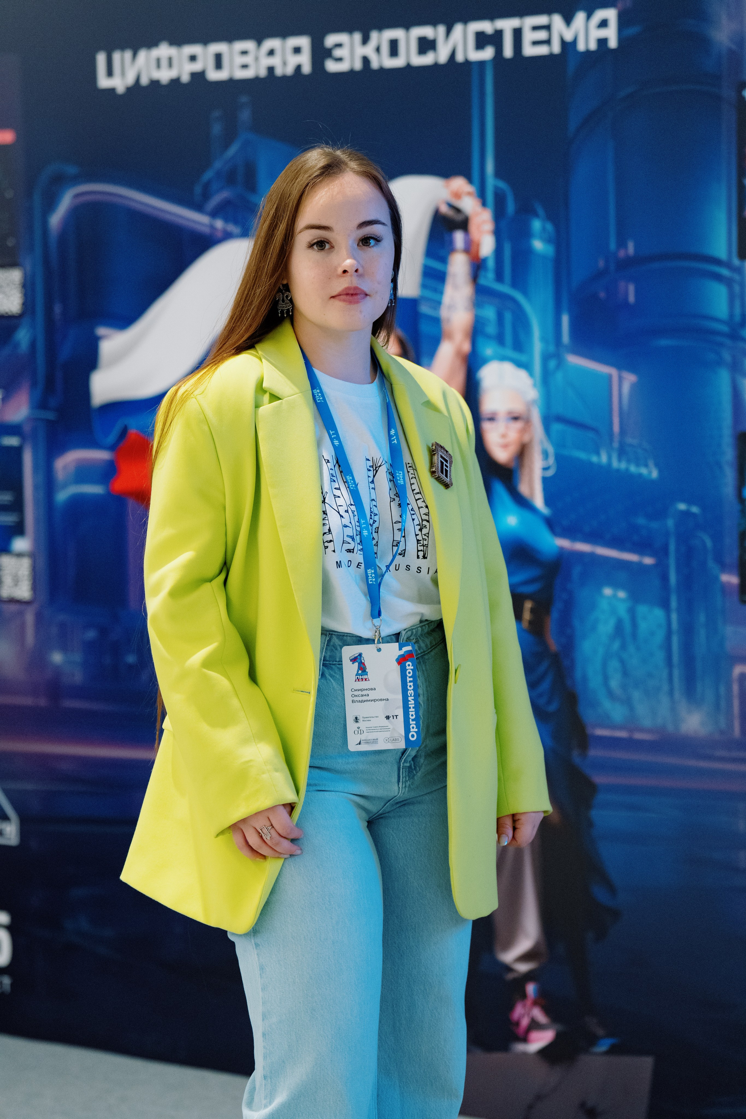 Пленарное заседание в МГУ. Yankovski_001