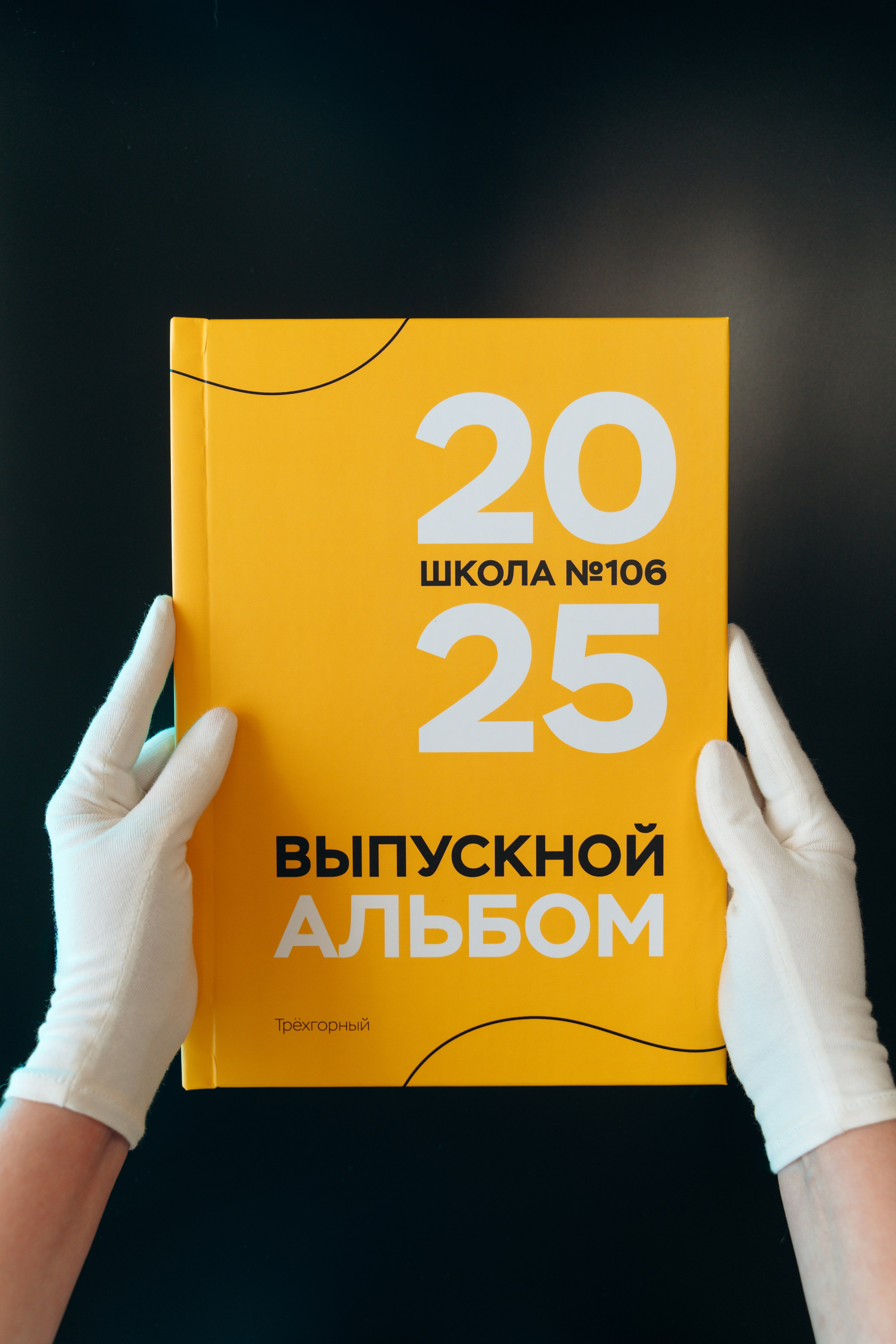 Школы. Свадебное видео и выпускные альбомы в Челябинской области in LENS
