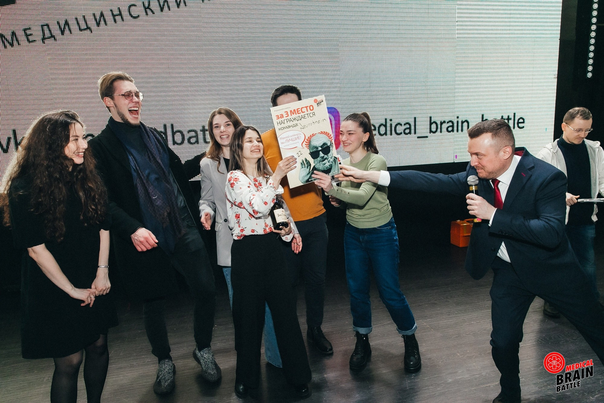 Первый медицинский квиз «Medical Brain Battle» сезон 2023. Ведущий на свадьбу, корпоратив и юбилей в Москве Сергей Рябинин