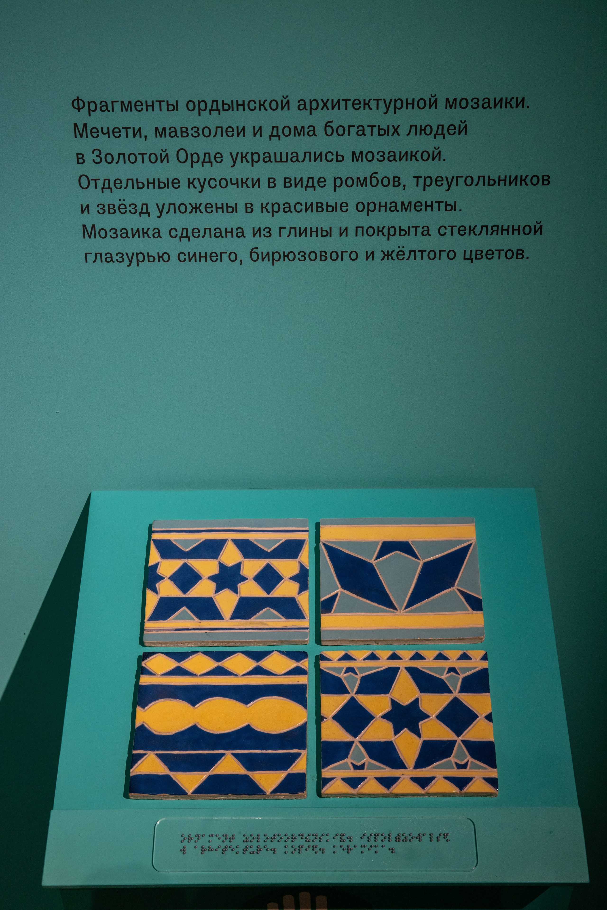 Поездка на поле Кулеково. Фотограф в Туле Крупский АнДРей. Фотостудия «КАДР71» в Туле