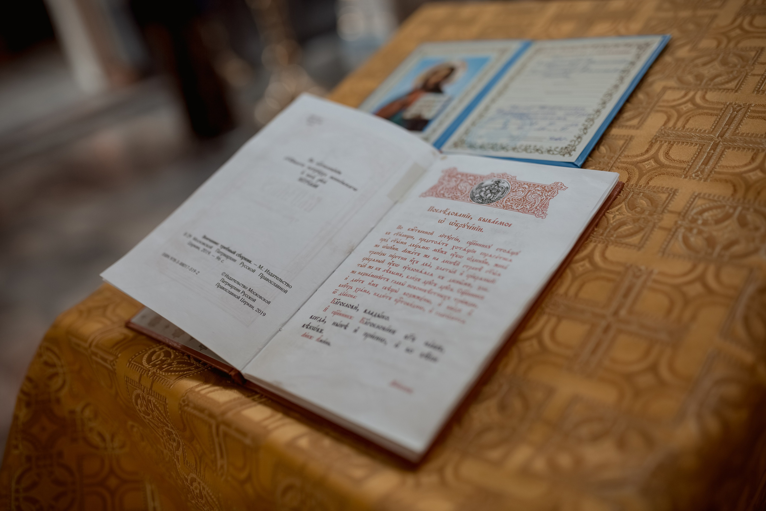 Венчание Владислава и Анастасии. Фотограф на Крещение и Венчание в Ташкенте