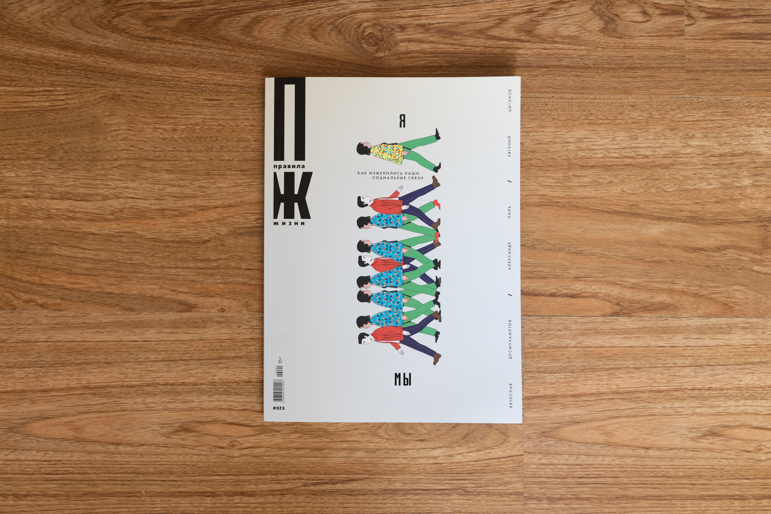 Кккк. Documentary photographer Anton Zdanovich