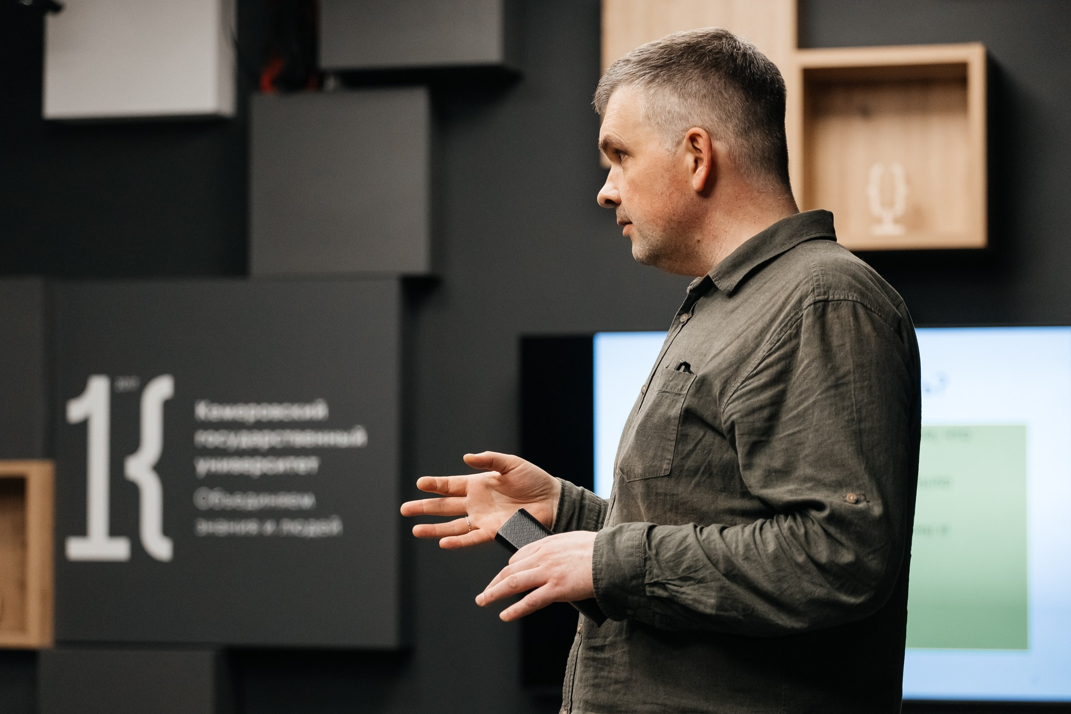 Медиасеминар «#МедиаСтартВКемГУ». Фотограф Кемерово | Сергей