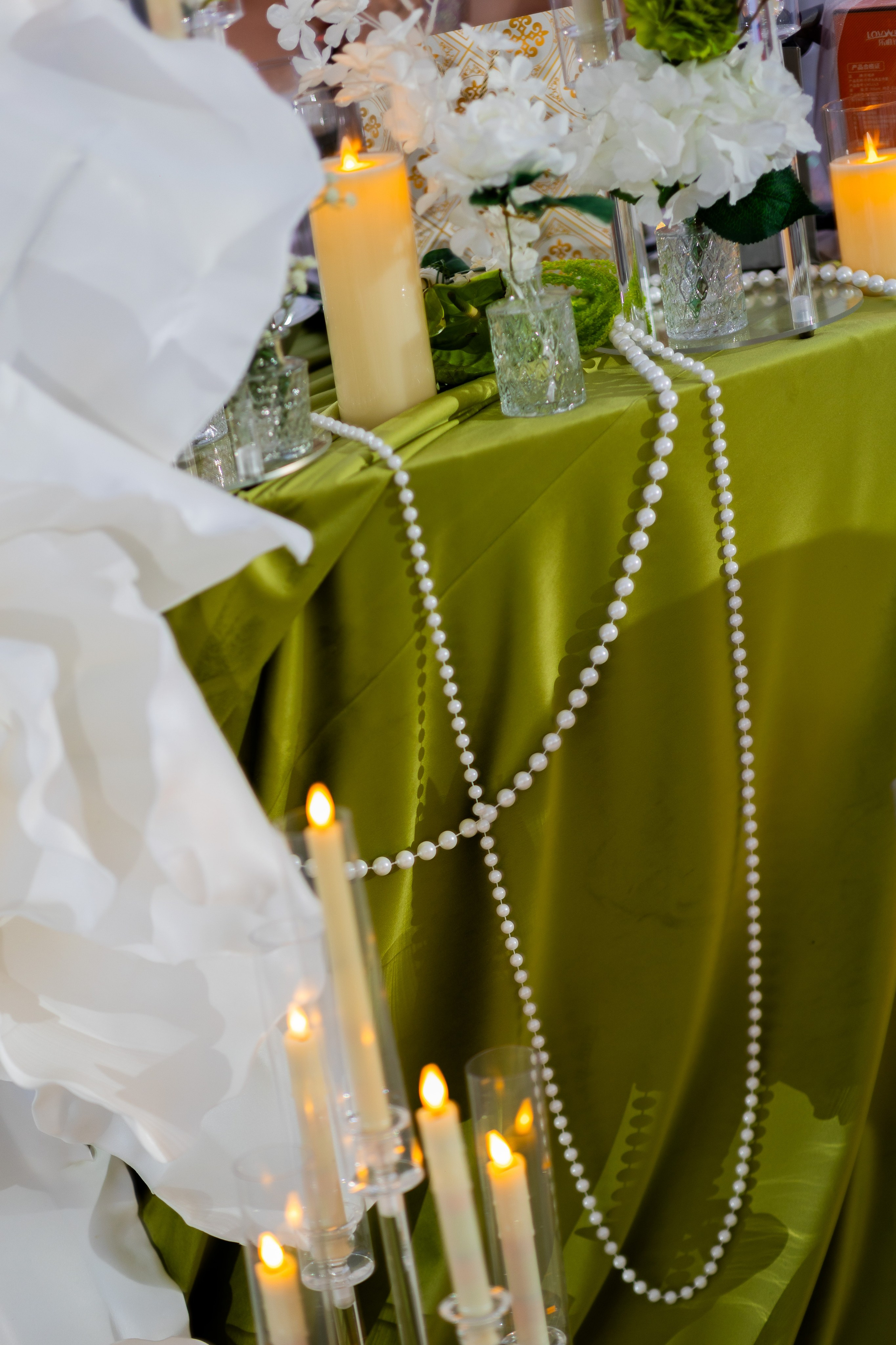 Алтынбек и Махаббат