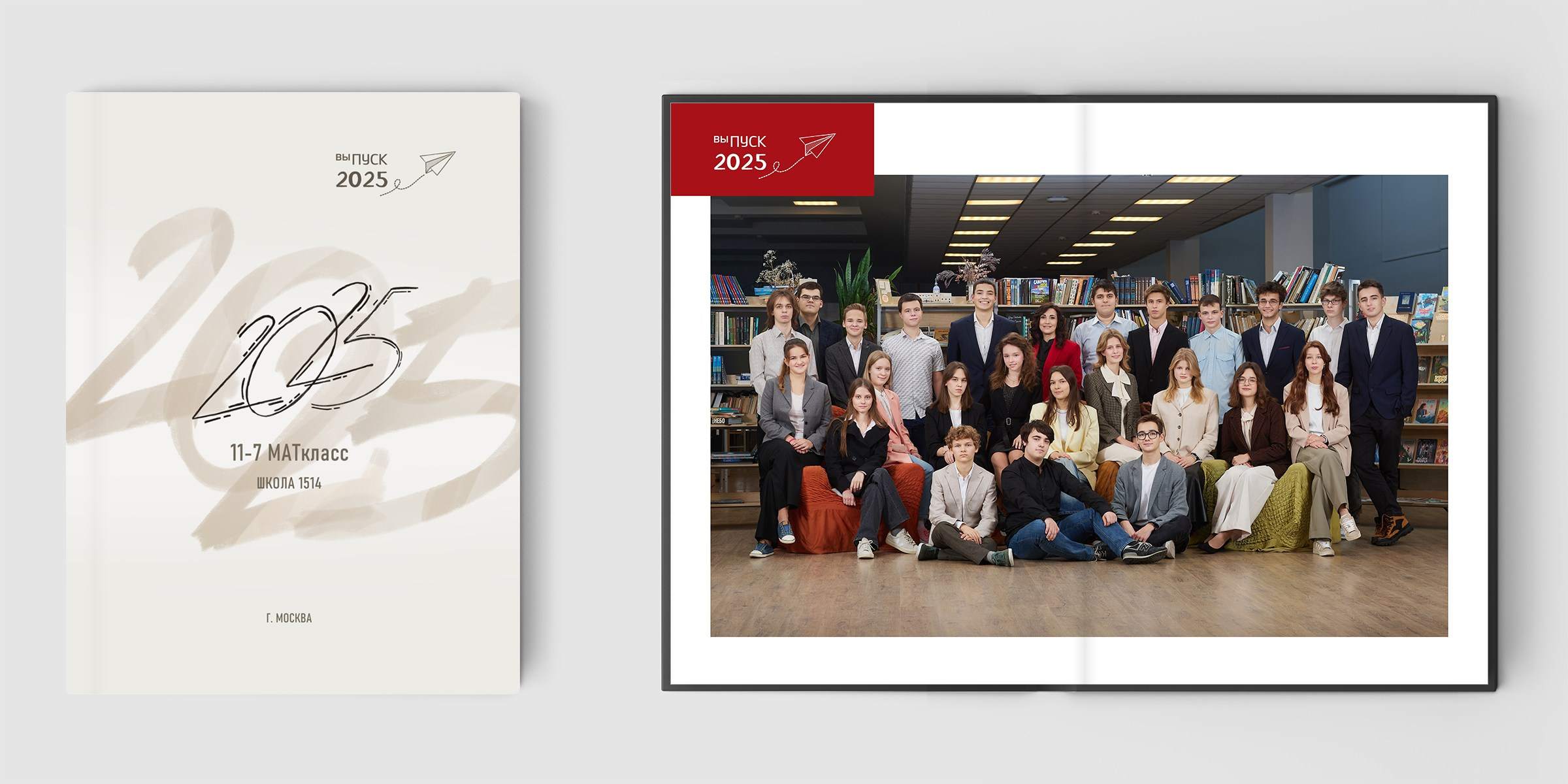 Альбомы за 5200. Школьный фотограф Сергей Беликов