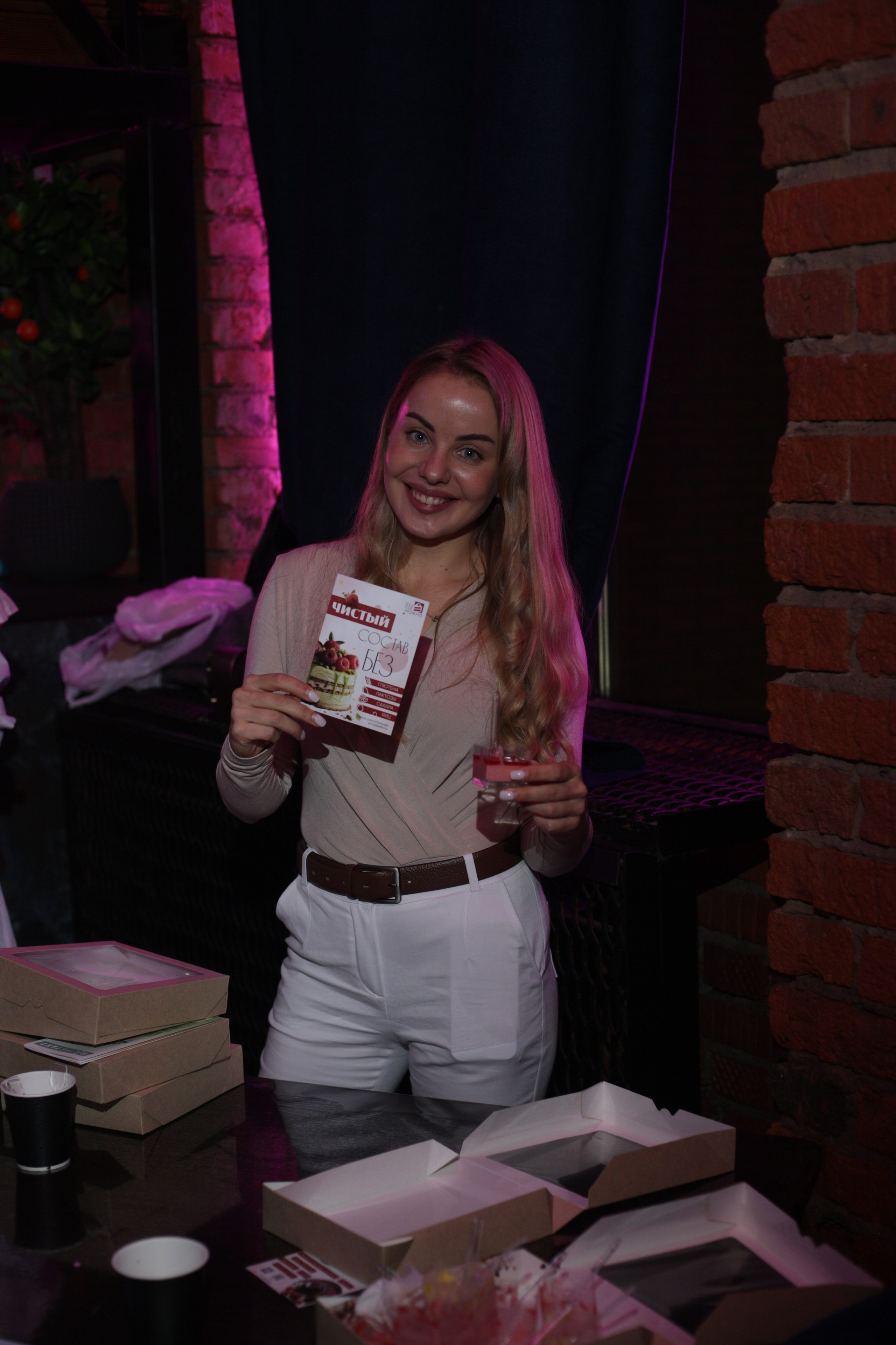 Магическая вечеринка. Портретный фотограф Москва Юлия Трякина