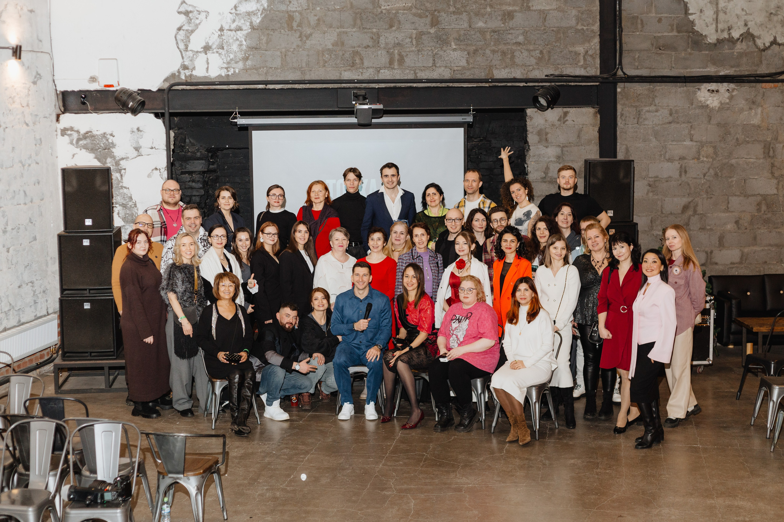 Конференция «Точка Б». Портретный фотограф Москва Юлия Трякина