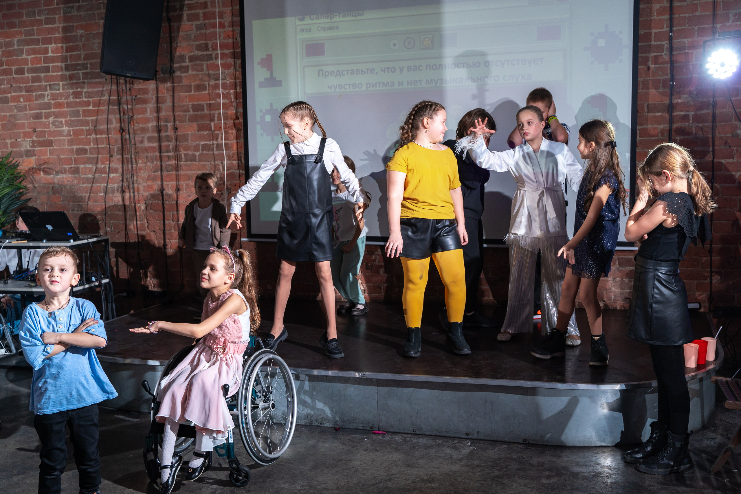 День рождения