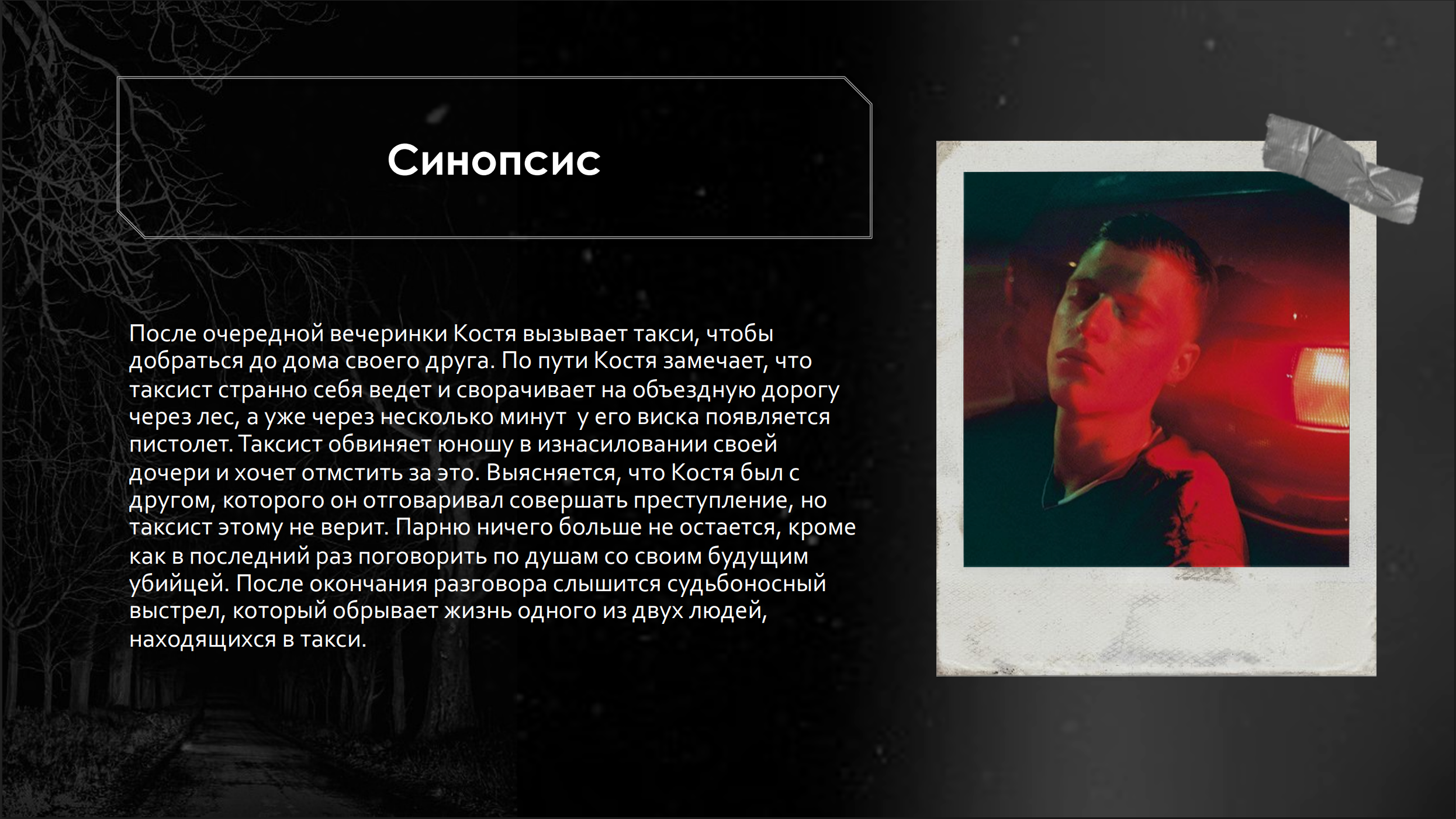 Дизайн. Владислав Кожух | Фотограф | Видеограф | Режиссёр