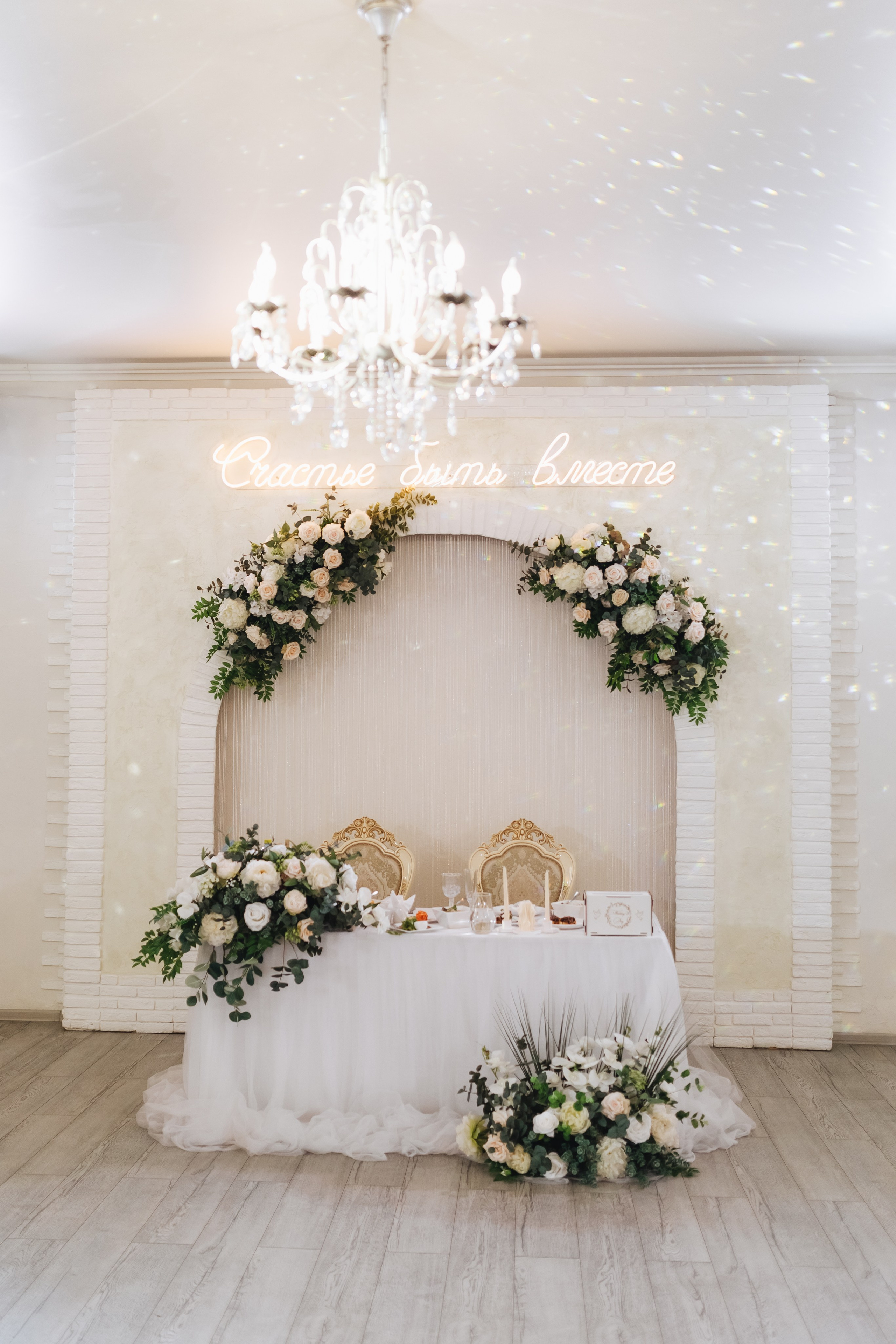 | Счастье быть вместе |. Jen.swph Свадебный фотограф