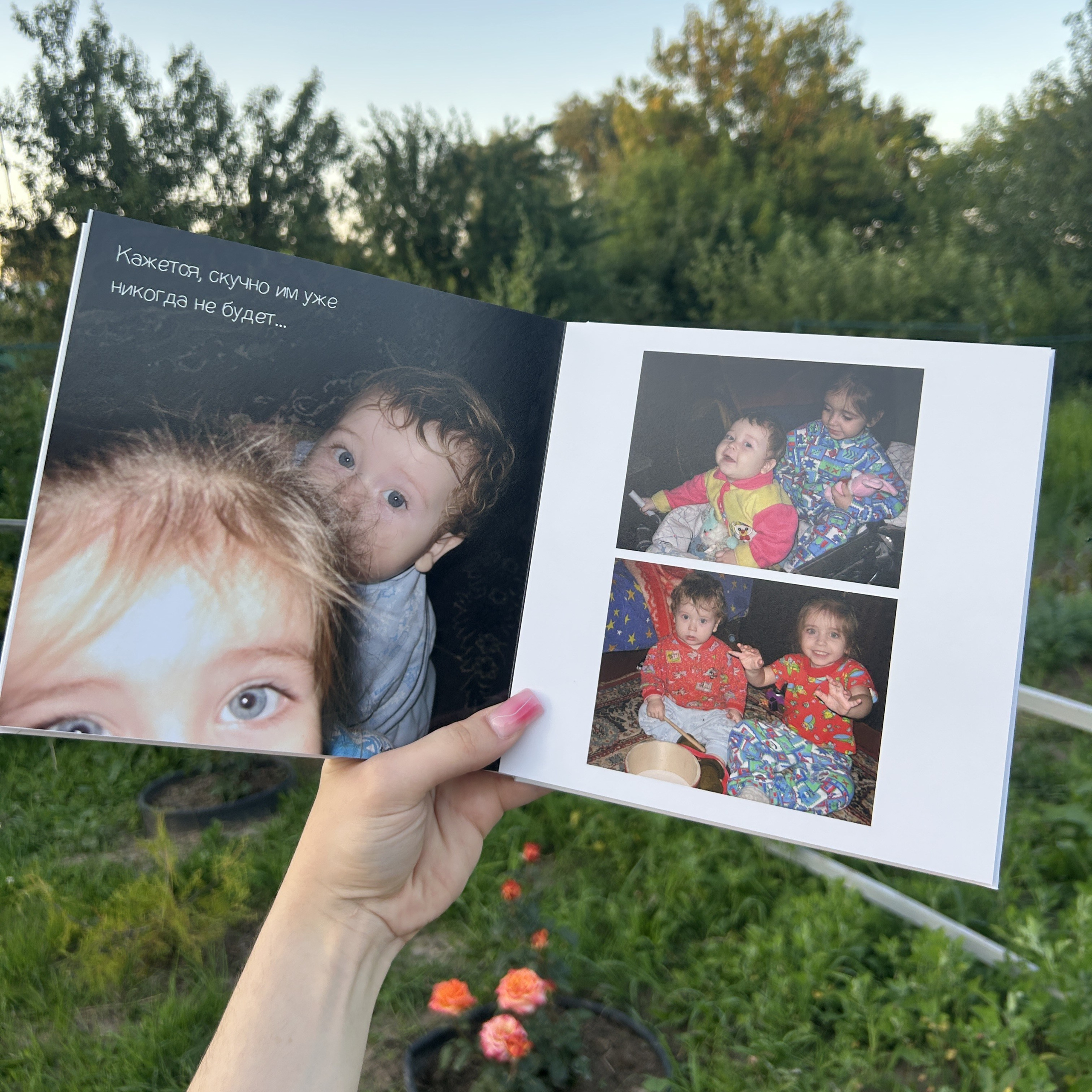 Фотопечать. Фотограф Нетбай Ксения в Москве Калуге