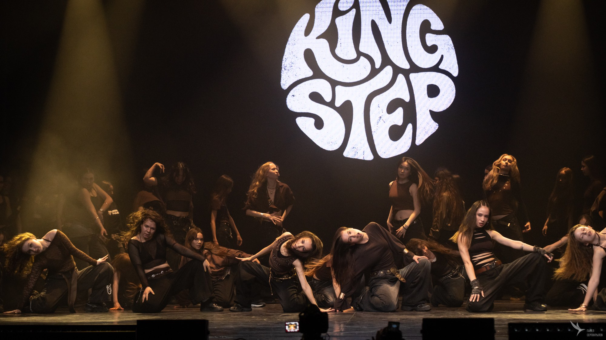 KINGSTEP SHOW 13