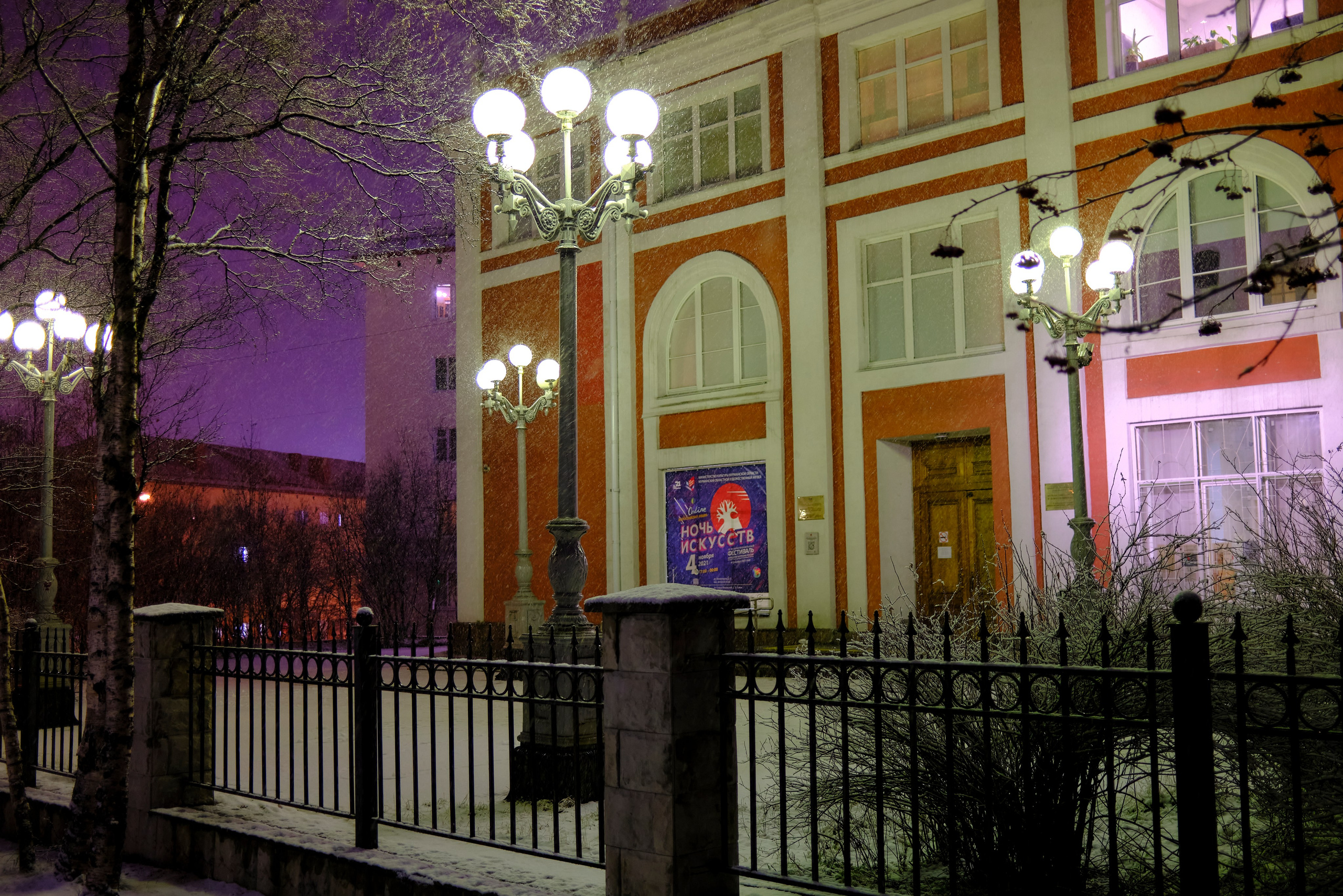 Мурманск. Пейзажи Крайнего Севера. Баренцево море, Рыбачий, Средний, Немецкий