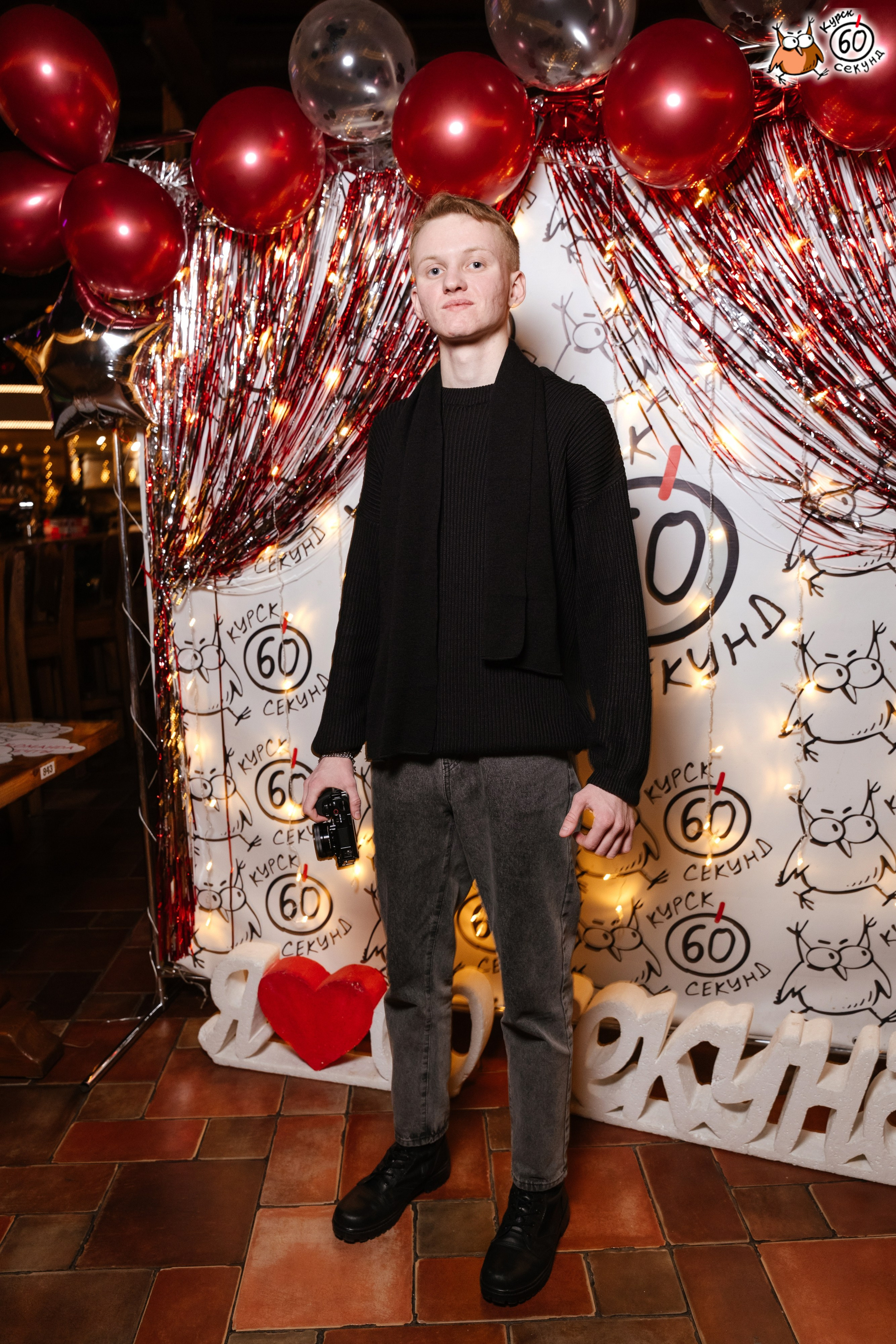 День рождения клуба 60 секунд. Семейный фотограф — Макс Белогрудов