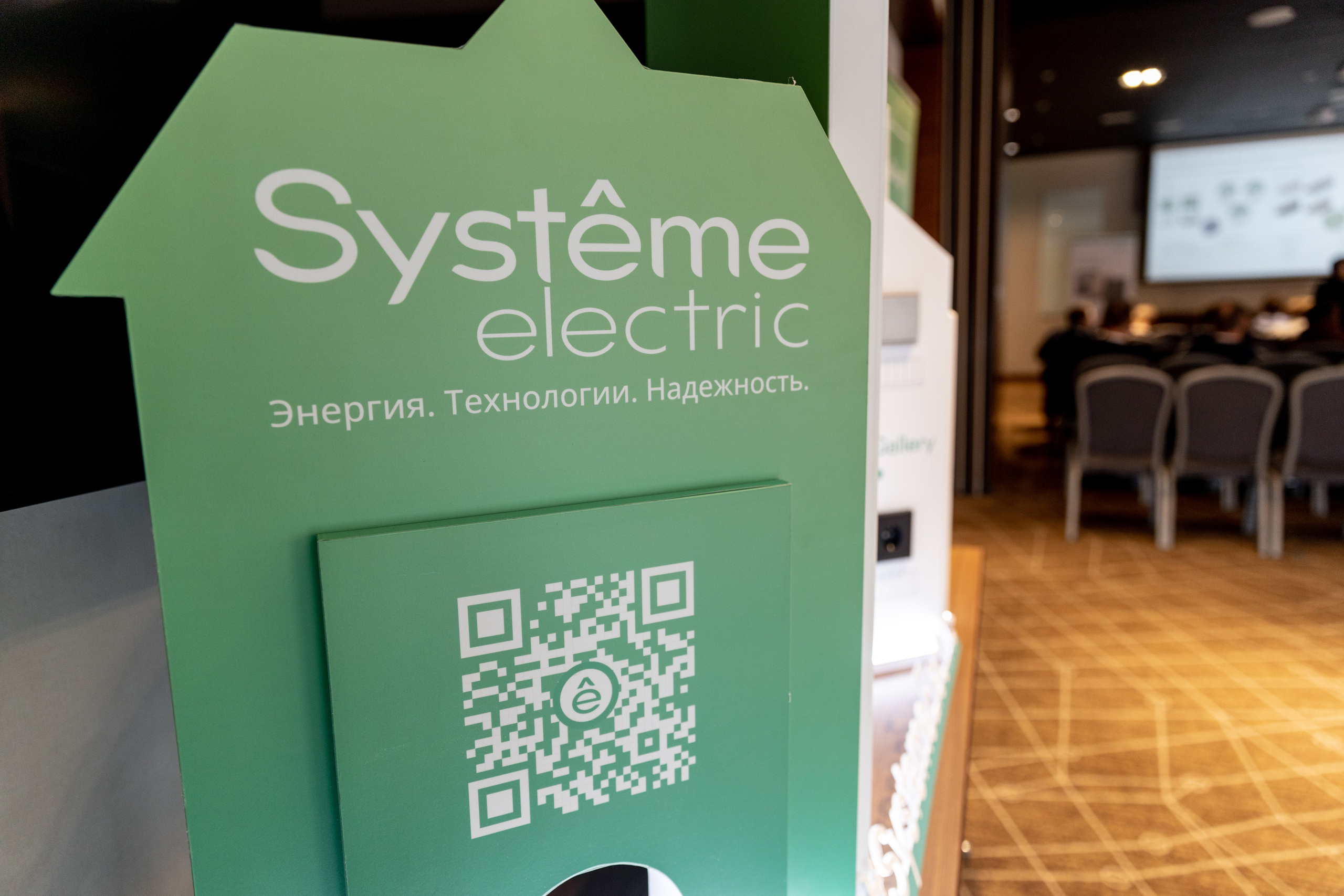 SYSTEM ELECTRIC. Фотограф Липецк. Фотограф в Липецке Татьяна Минаева. Портретный фотограф Липецк. Свадебный фотограф Липецк. Бизнес фотограф Липецк