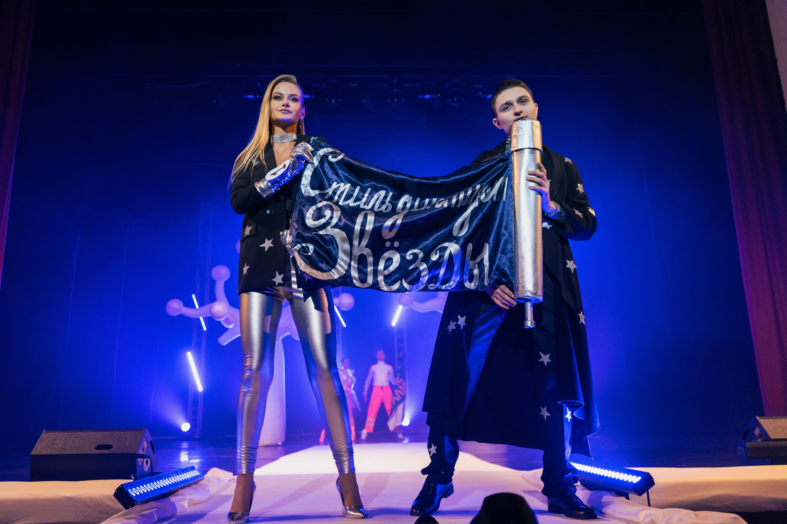 Мисс и мистер университет. Главная