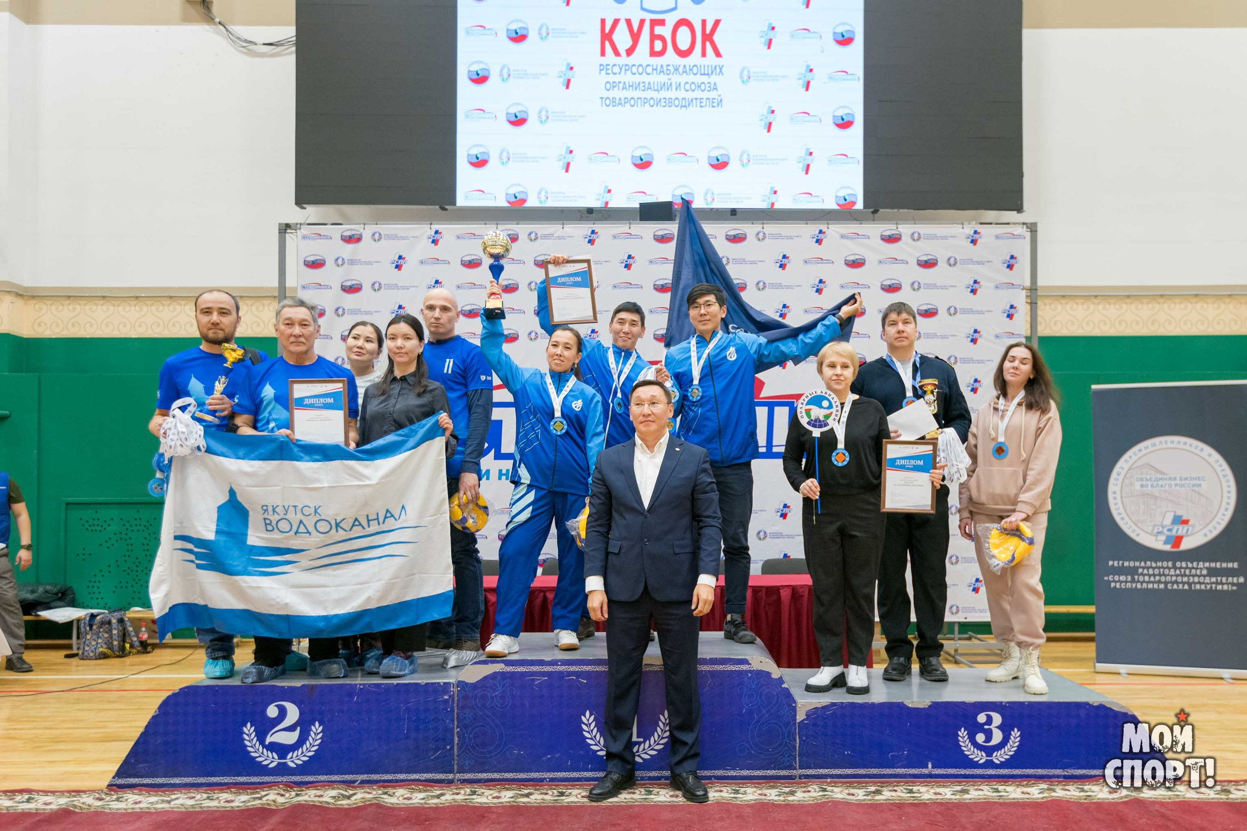 «Кубок ресурсоснабжающих организаций и Союза товаропроизводителей». Студия «Мой Спорт!» — все о спорте в Якутии