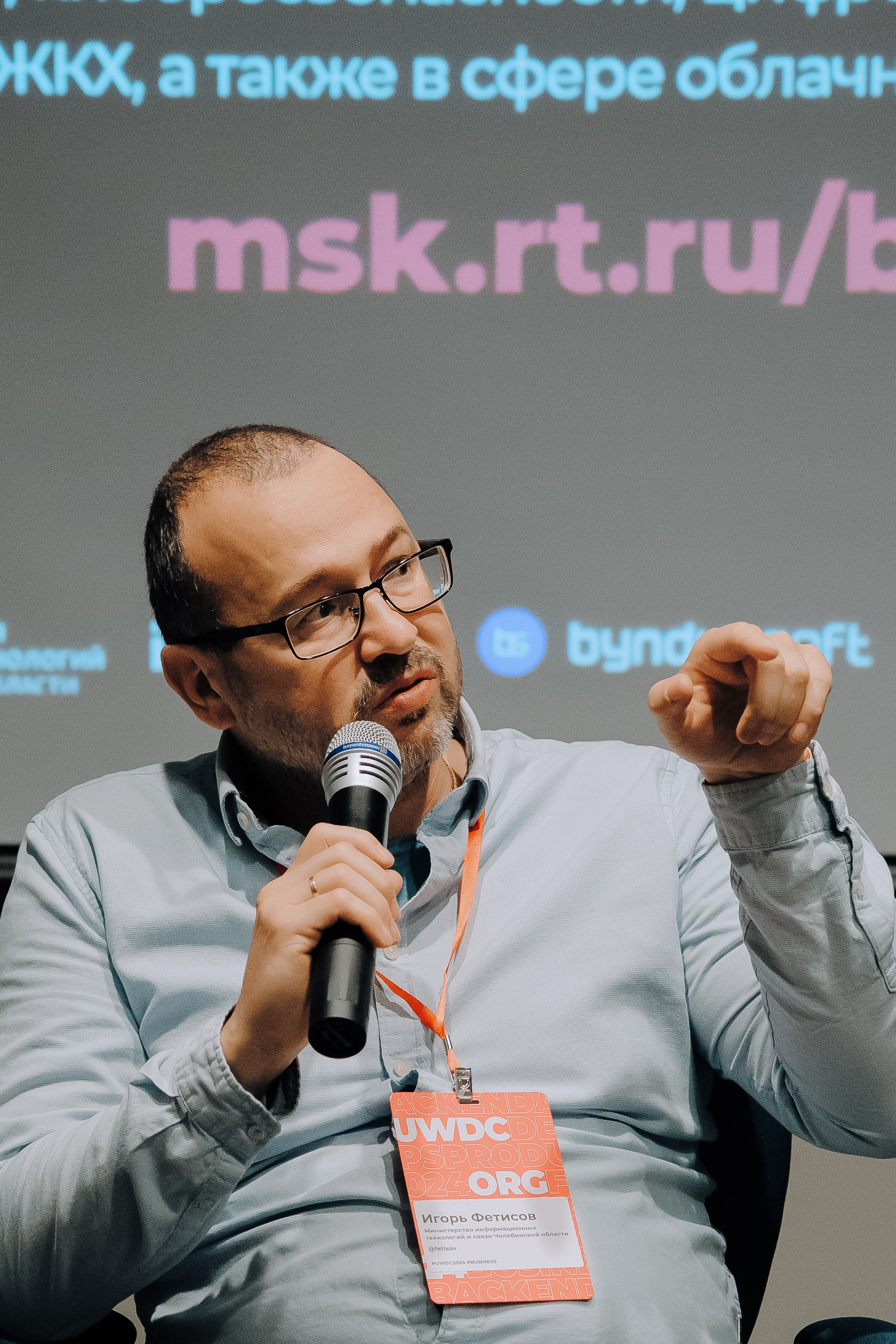 UWDC 2024. Репортажный фотограф Зуев Роман г. Челябинск