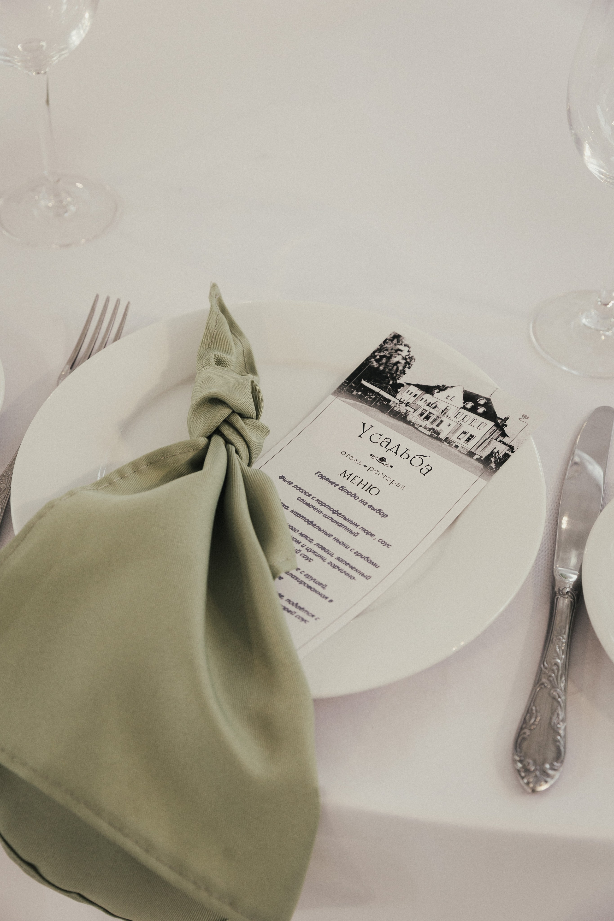 Екатерина и Илья. Свадебный и портретный фотограф в Калининграде и Москве Марк Юдинцев