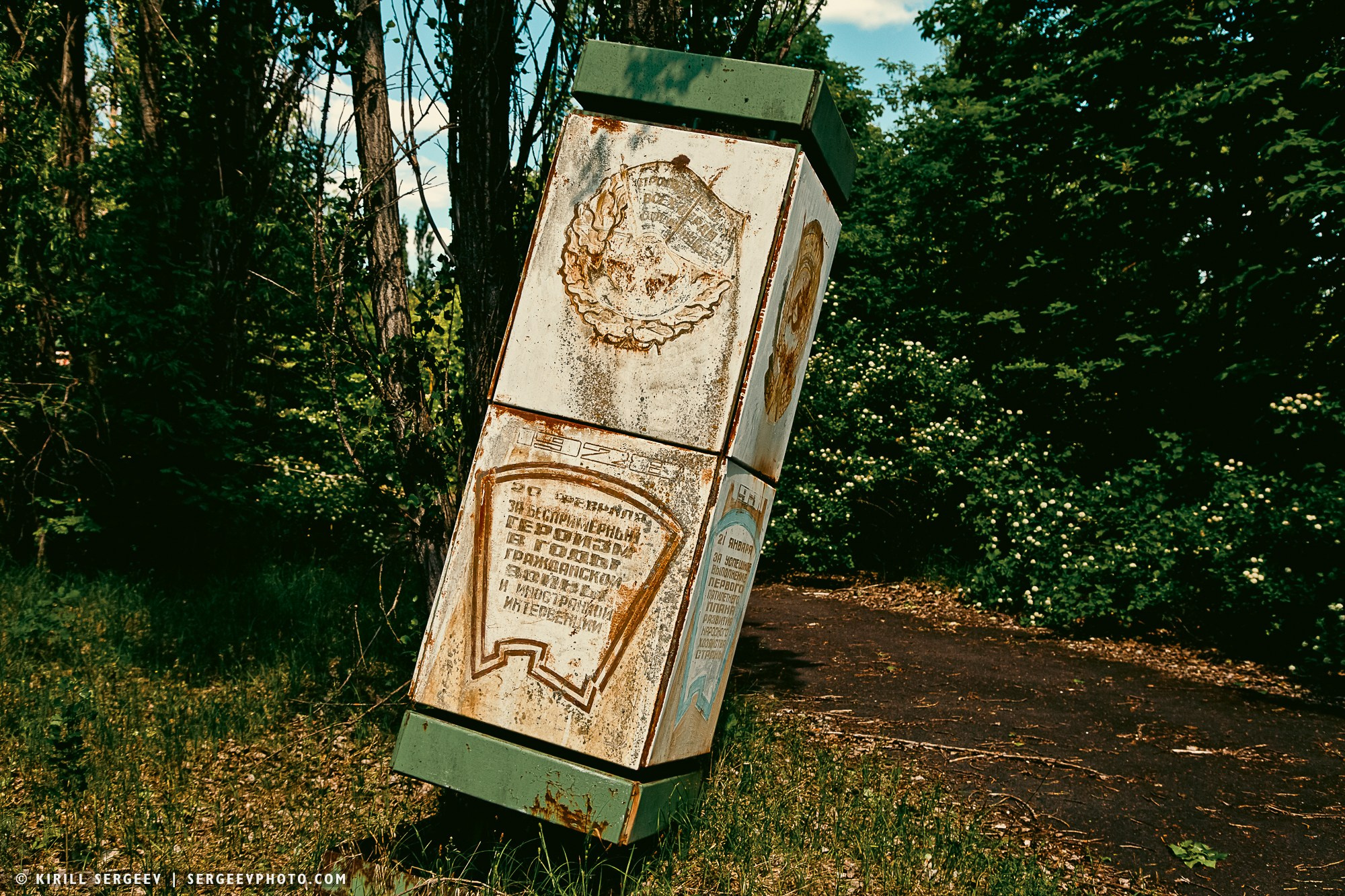 40 лет аварии на ЧАЭС. Поездка в зону отчуждения. 攝影師 基里爾·謝爾蓋耶夫 |莫斯科