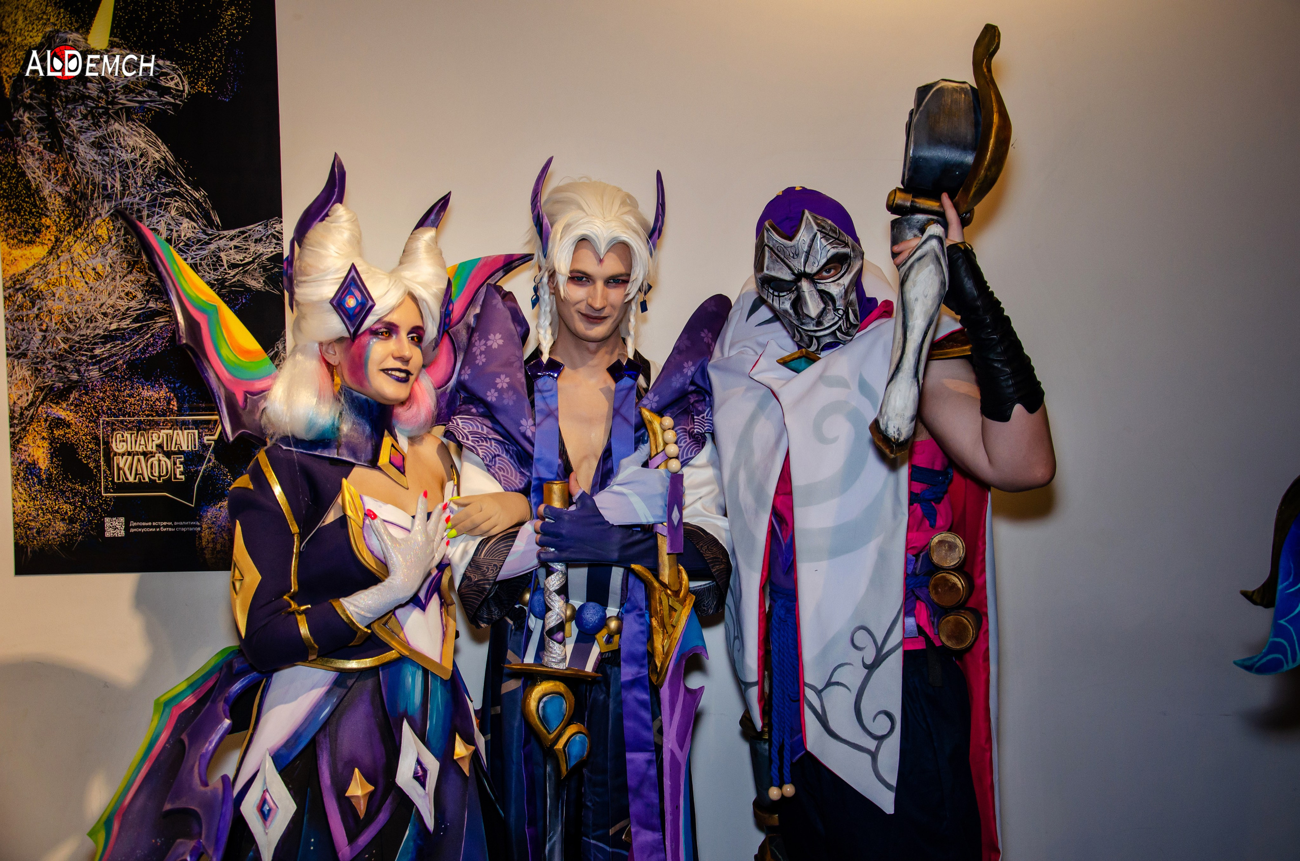 Хэллоуин и косплей фестиваль FFP в Москве, Красный Октябрь