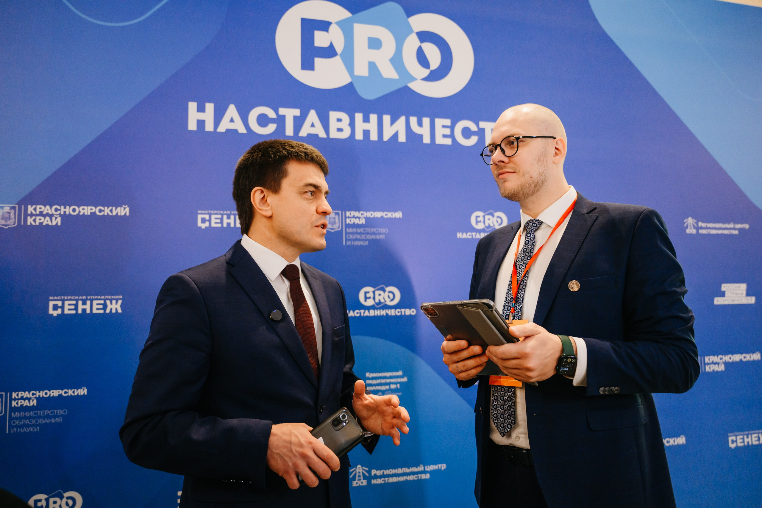 «PRОнаставничество» 2025. 📸Портретный и репортажный фотограф | Красноярск | Поливода Дмитрий📸