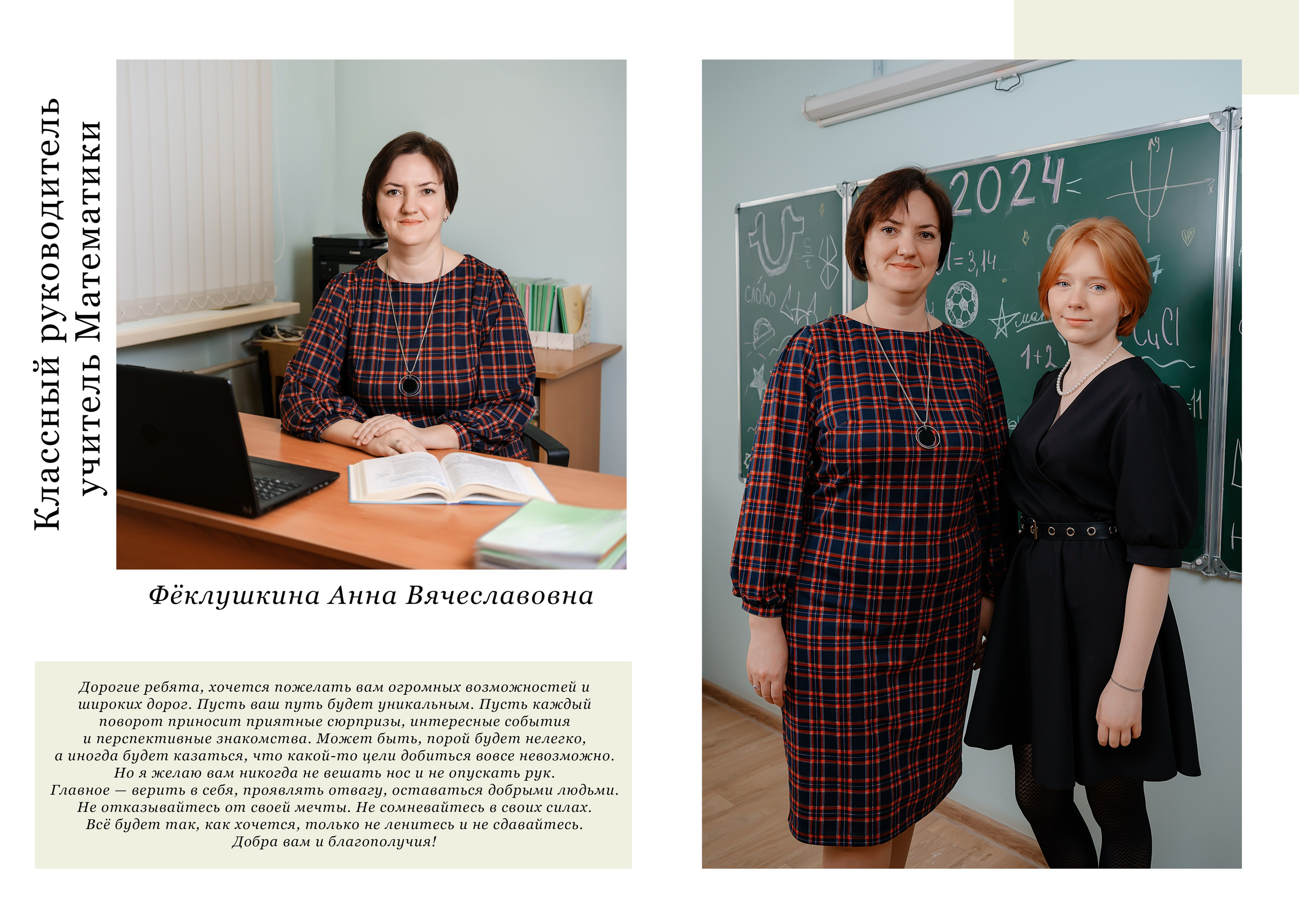 Выпускной альбом (9 класс 2024). Фотограф в Туле и области Константин Гудовичев