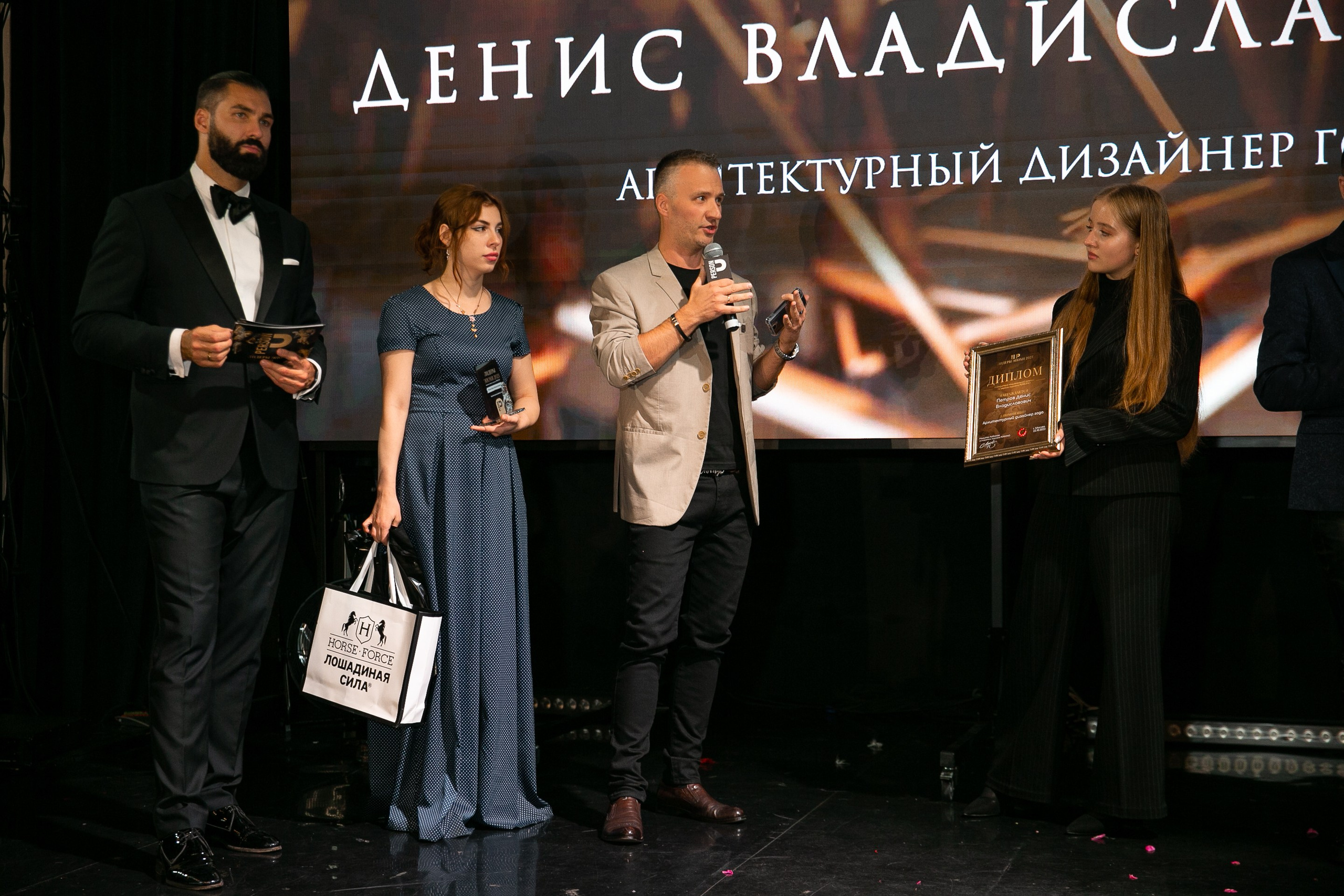 Премия PERSONO. Лидеры эпохи. Фотограф в Москве