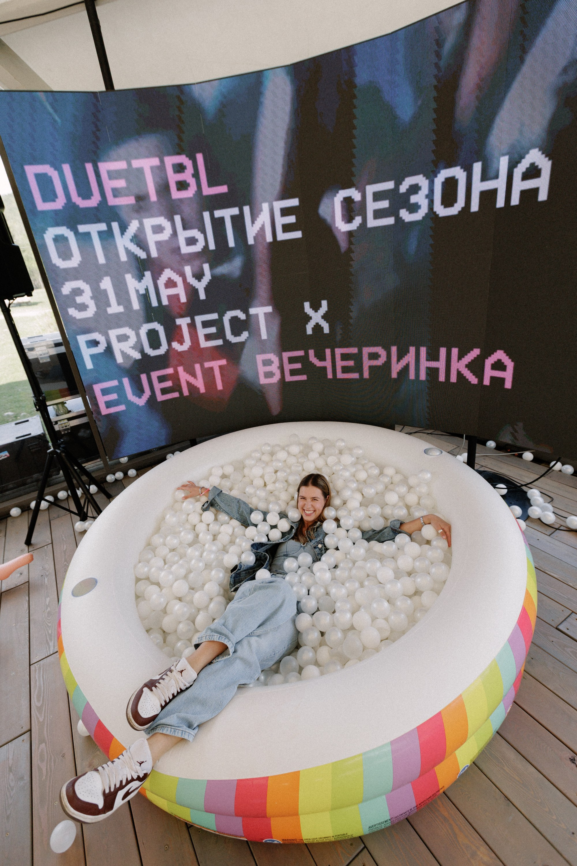 Project X — Открытие сезона 2026. Фотограф Иркутск