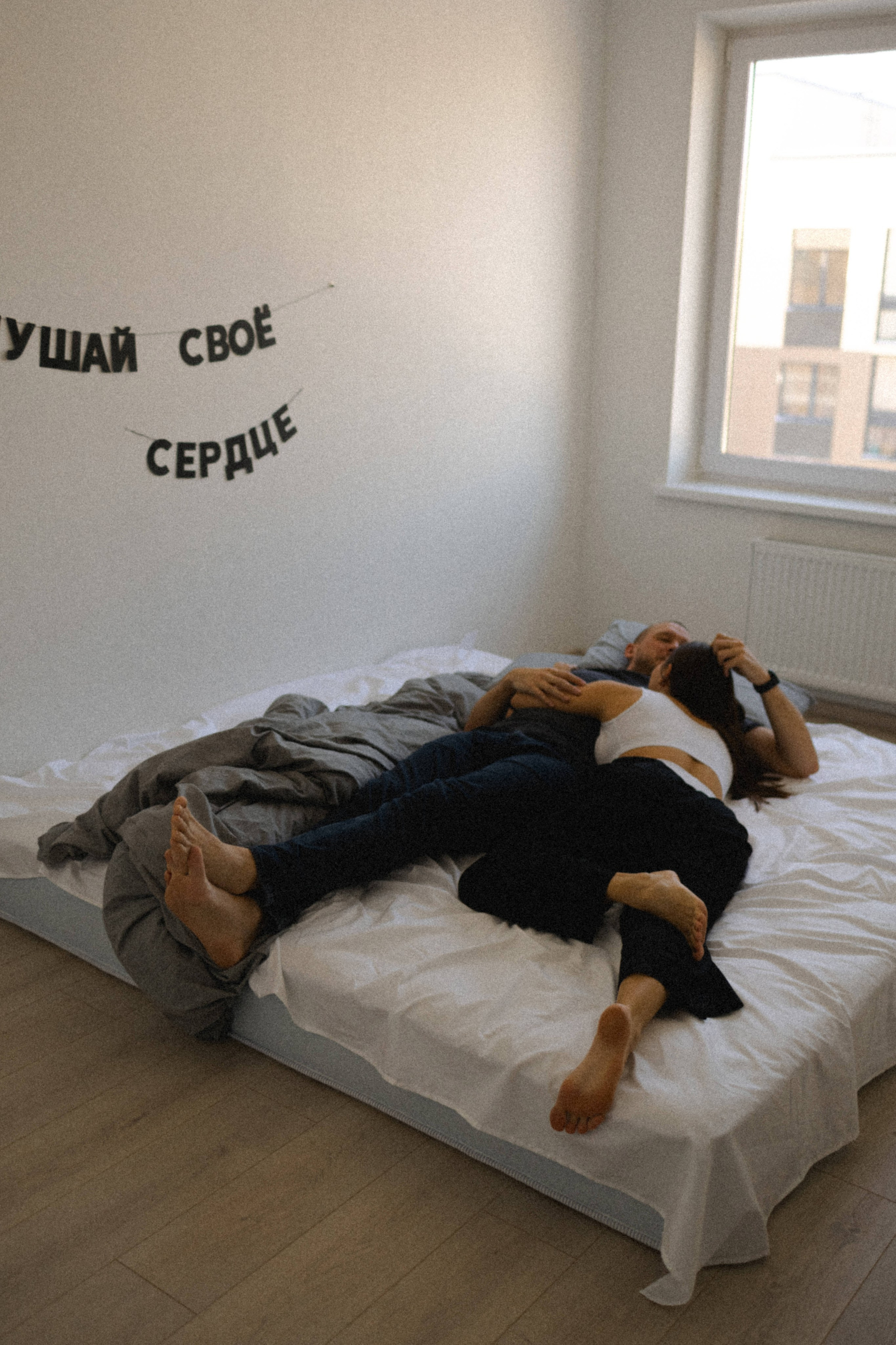 Егор и Любовь. Свадебный и портретный фотограф Тюмень