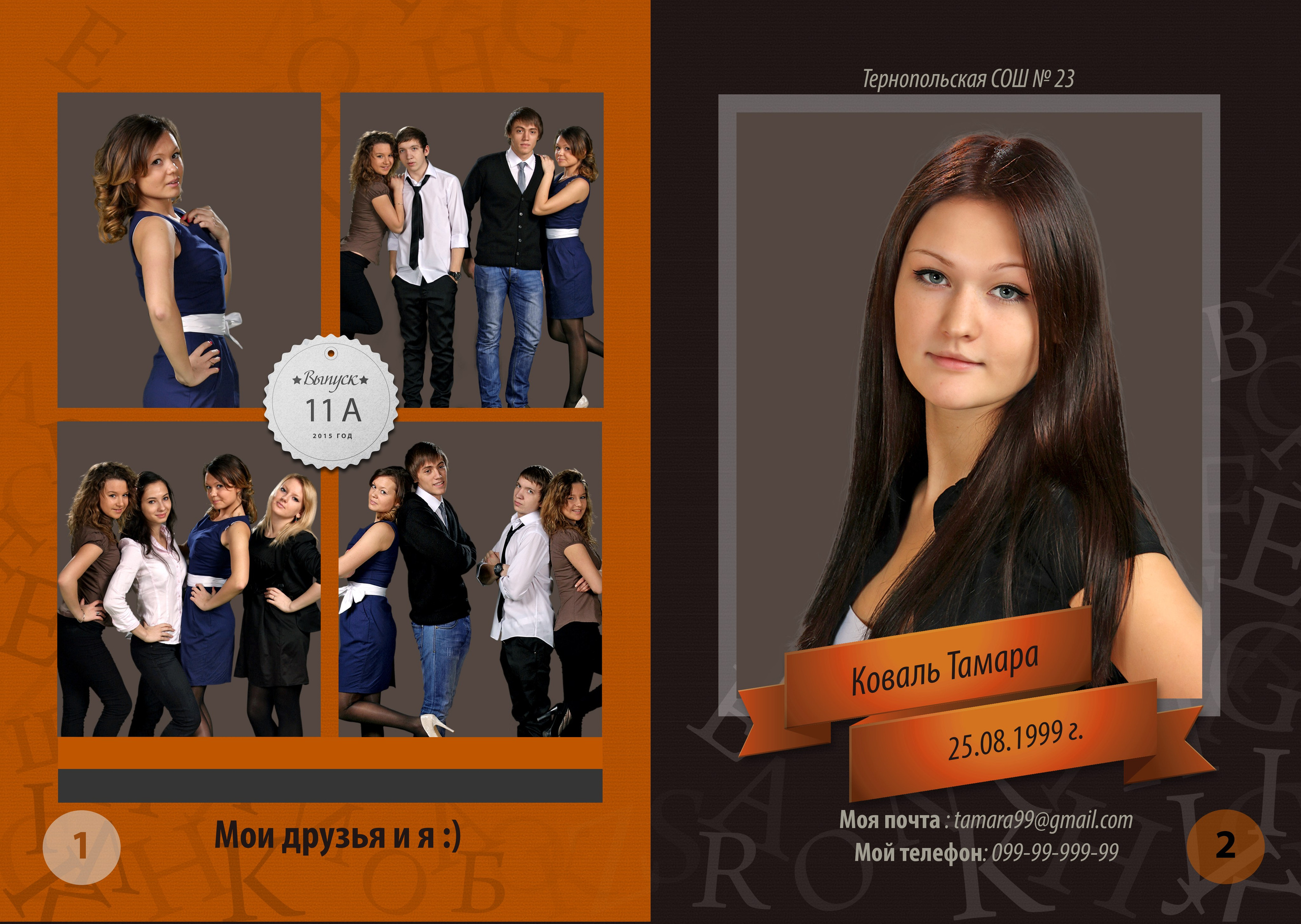 Выпускной альбом, Цитаты для выпускного альбома. medlori Выпускной альбом в Липецке Медведева Лариса  Шаблоны фотокниг, шаблоны макетов, дизайны для альбома, Дизайн школьного альбома, скачать дизайн, PSD макет фото книги, PSD дизайн, шаблоны для фотографов, макеты дизайнов альбомов, дизайн альбома для детского сада, дизайн альбома для старшей школы, дизайн выпускного альбома скачать, шаблон фотокниги для детского сада, шаблон выпускного альбома для детского сада, шаблон альбома для старшей школы, шаблон альбома для первоклассников 1 класс, шаблон альбома для начальной школы 4 класса, шаблон альбома для 9 класса, шаблон альбома для 11 класса, мокапы для рекламы выпускных альбомов и&nbsp;фотокниг, цитаты для выпускных альбомов фотокниг.Дизайн, Выпускные альбомы в&nbsp;Липецке, medlori fotobook фотограф Медведева Лариса, контактный номер телефона 89995303953 шаблоны макеты фотокниг