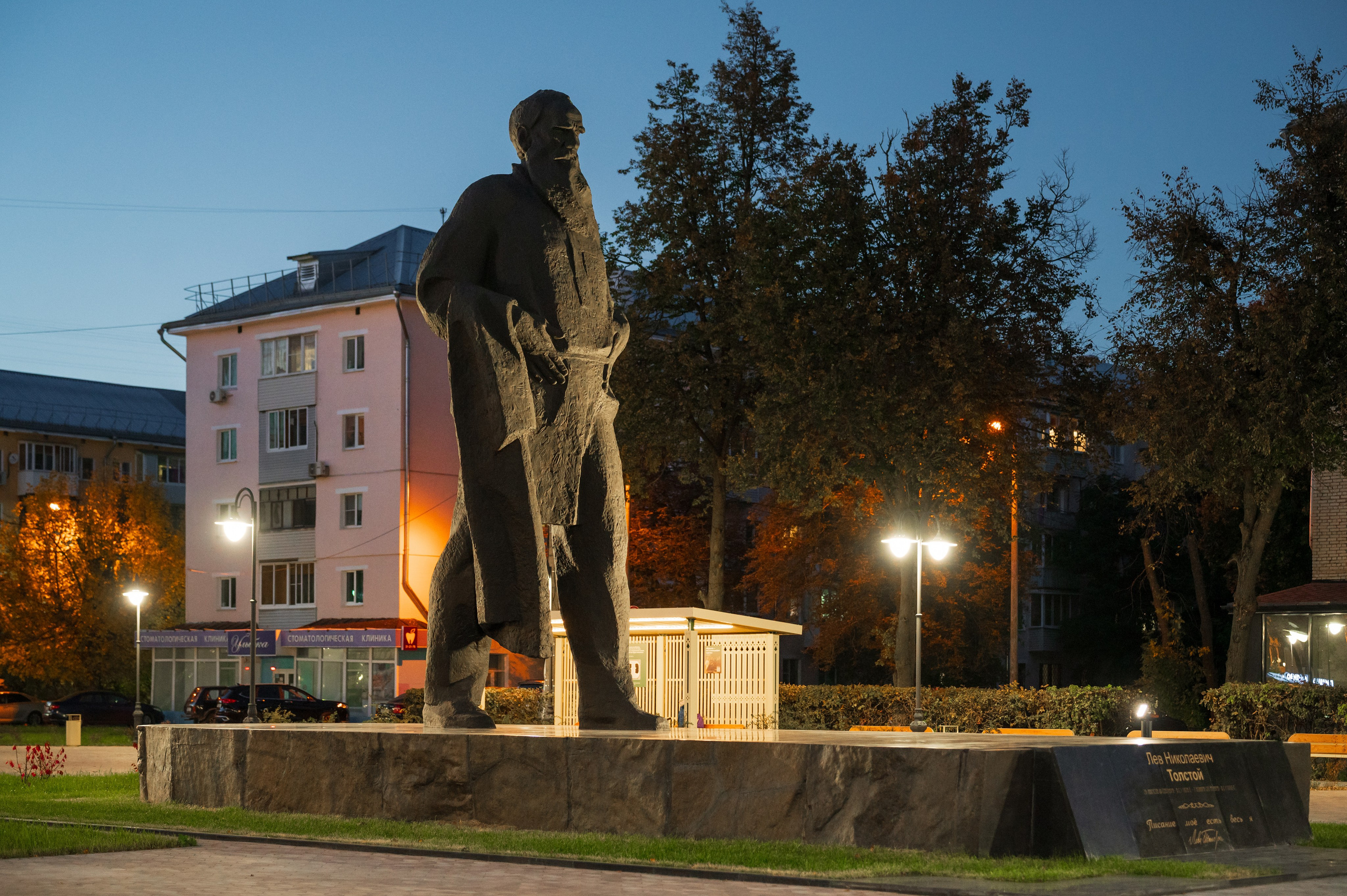 Толстовский сквер. Фотограф и видеооператор в Туле | Даниил Рыбак