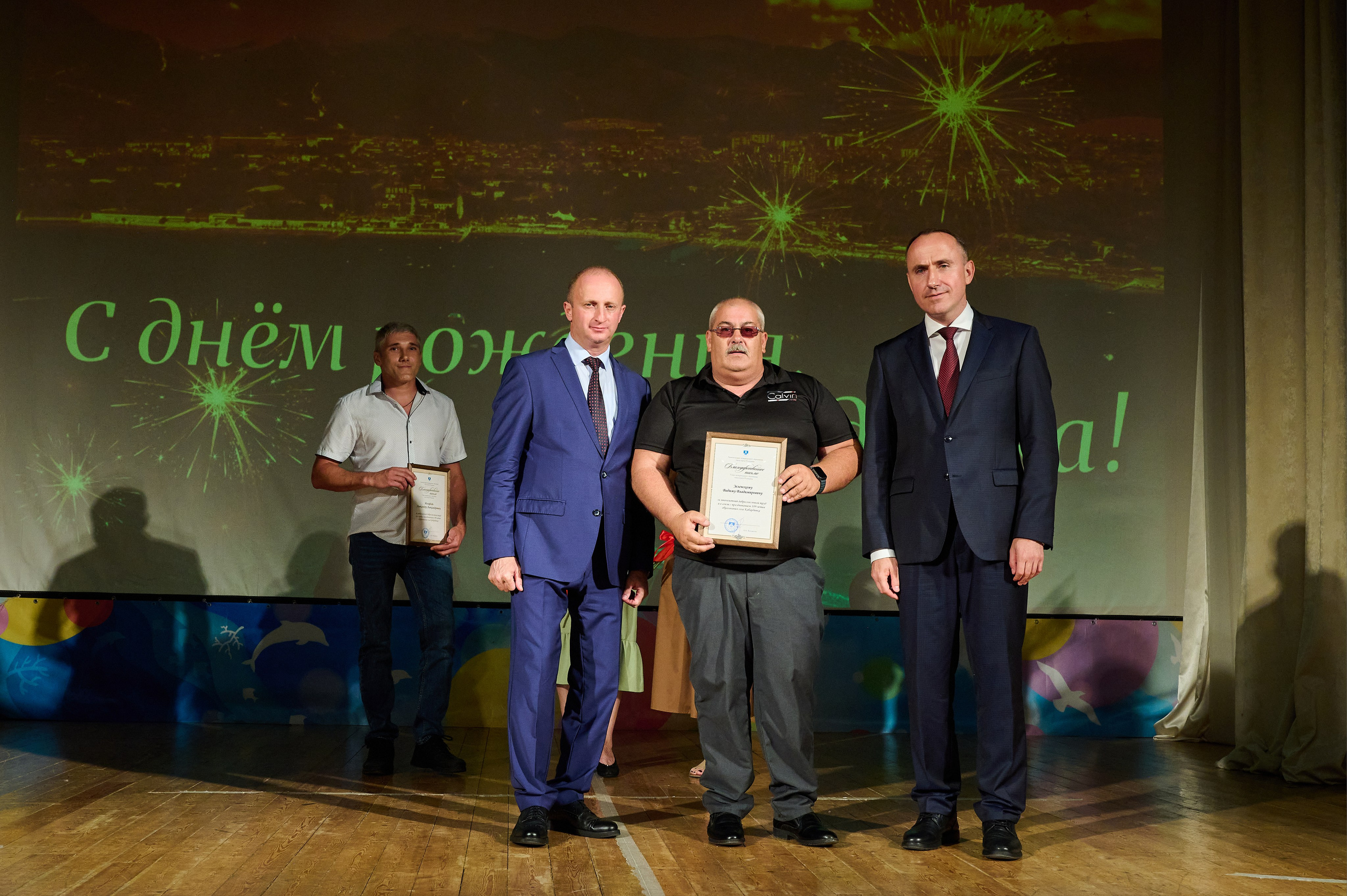 День Кабардинки 2025. Жизнь курорта Кабардинка в фотографиях