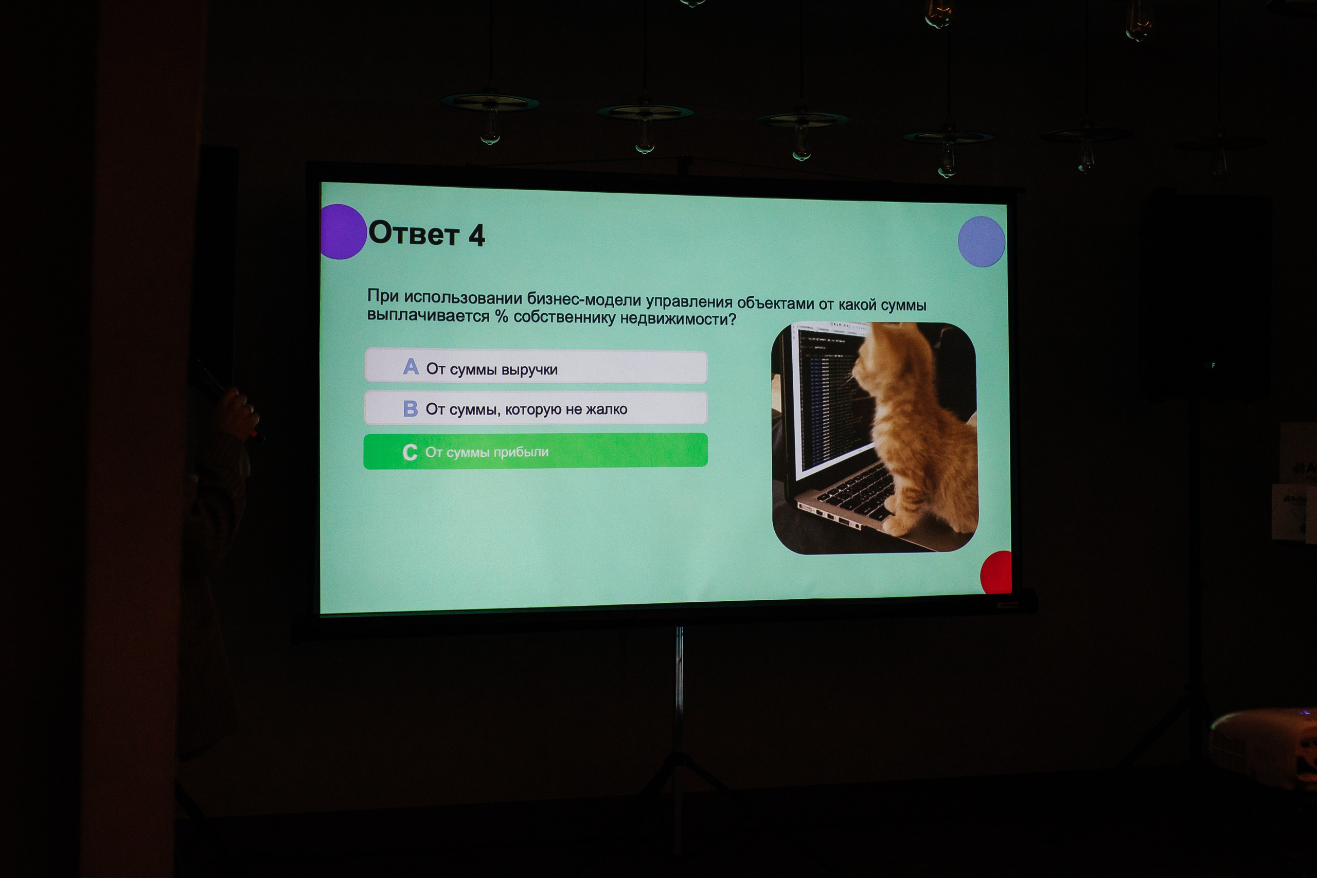 Конференция Авито. Фотограф в Краснодаре Алла Потоцкая