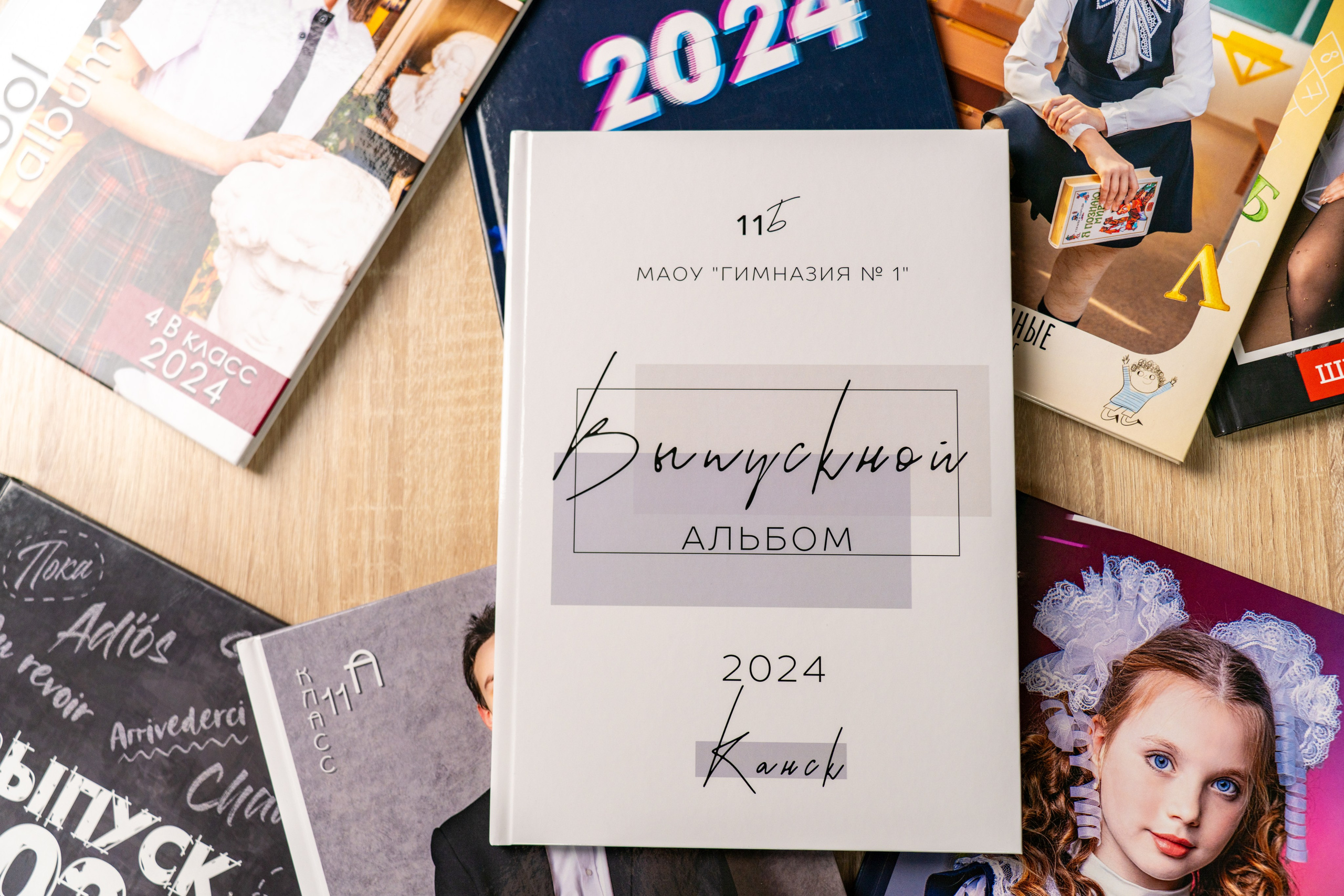 Классика. Студия выпускных альбомов VeryBook ®