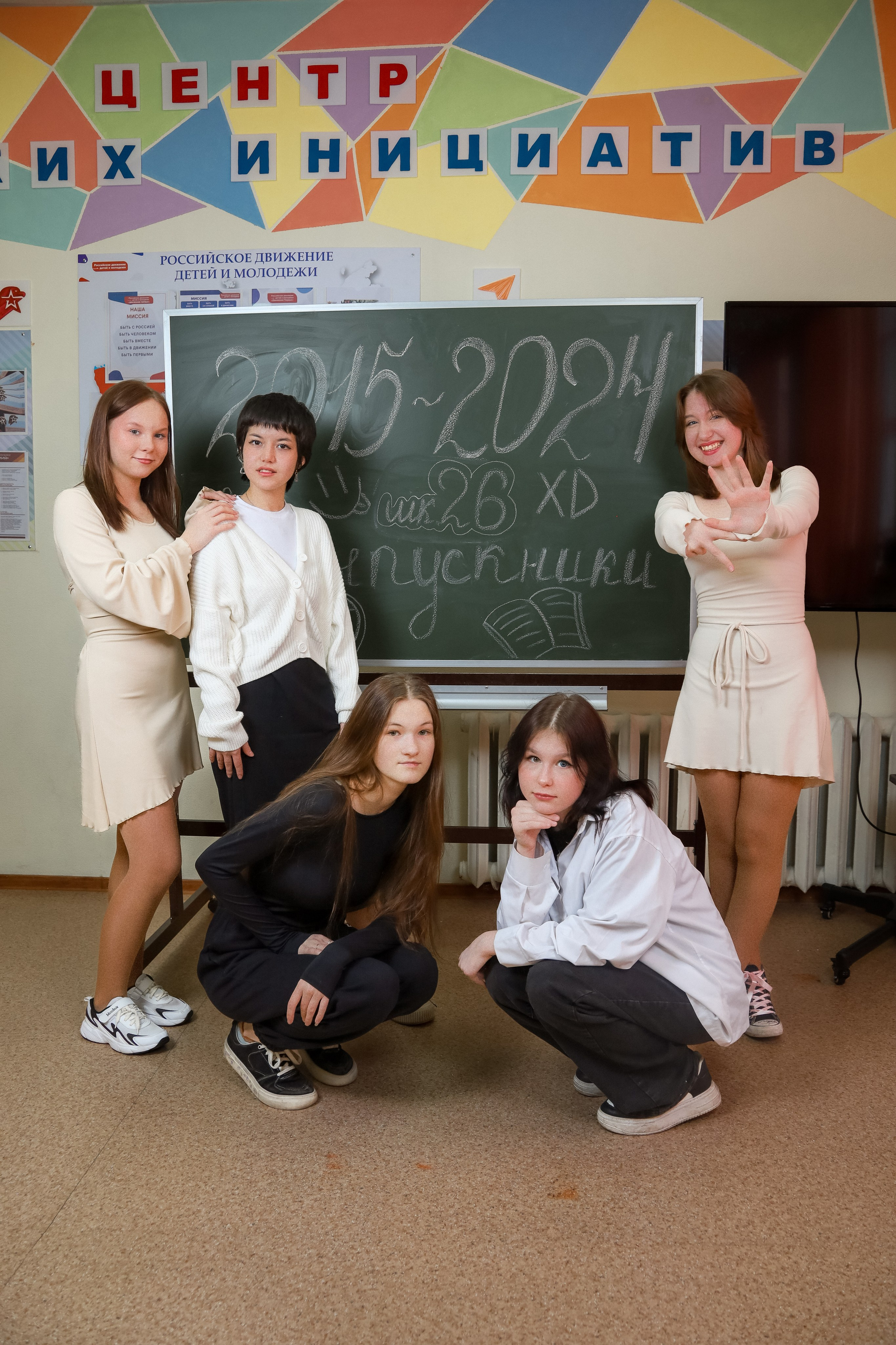 9-11 класс. АльБум. Выпускные альбомы Мурманск и Мурманская область